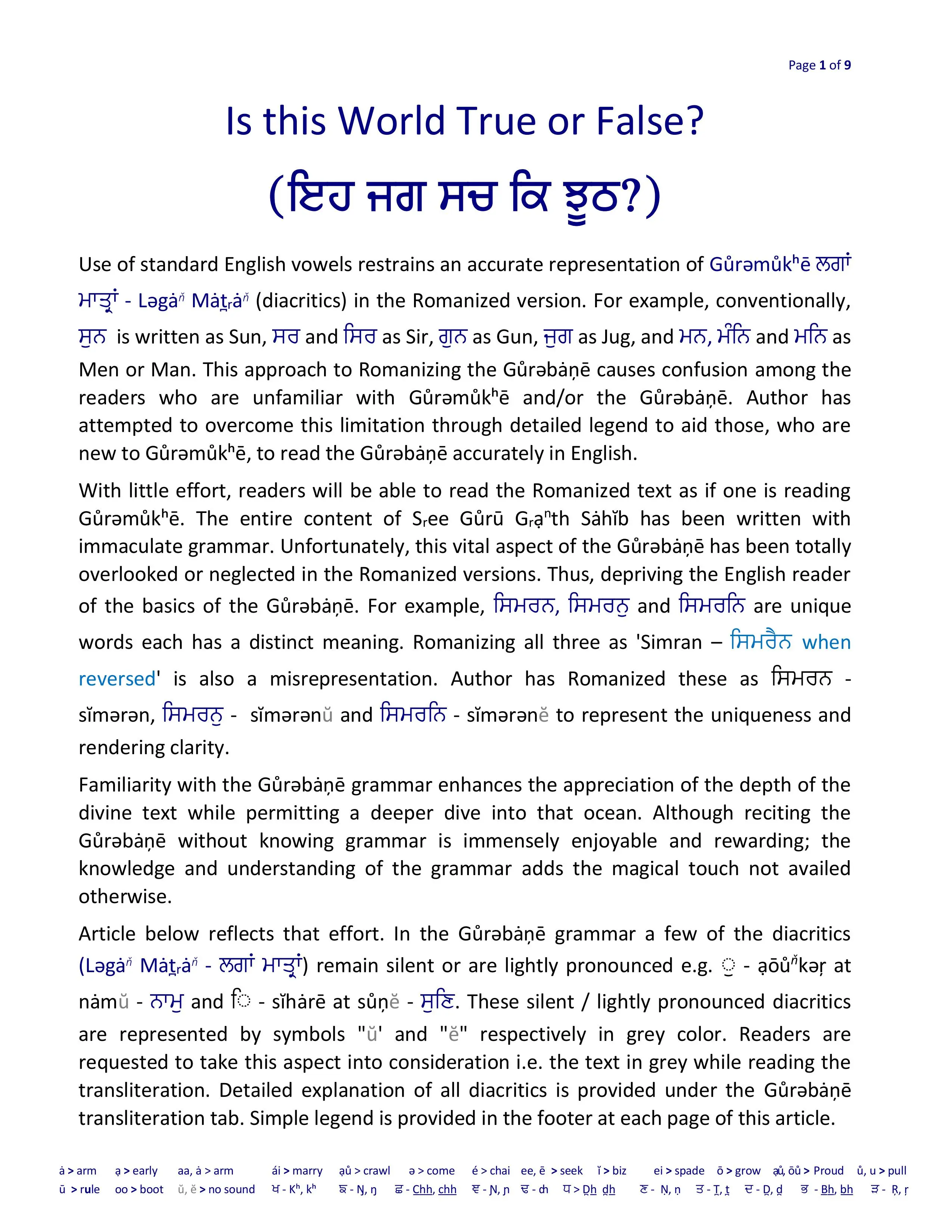 World-True-or-False-image 0