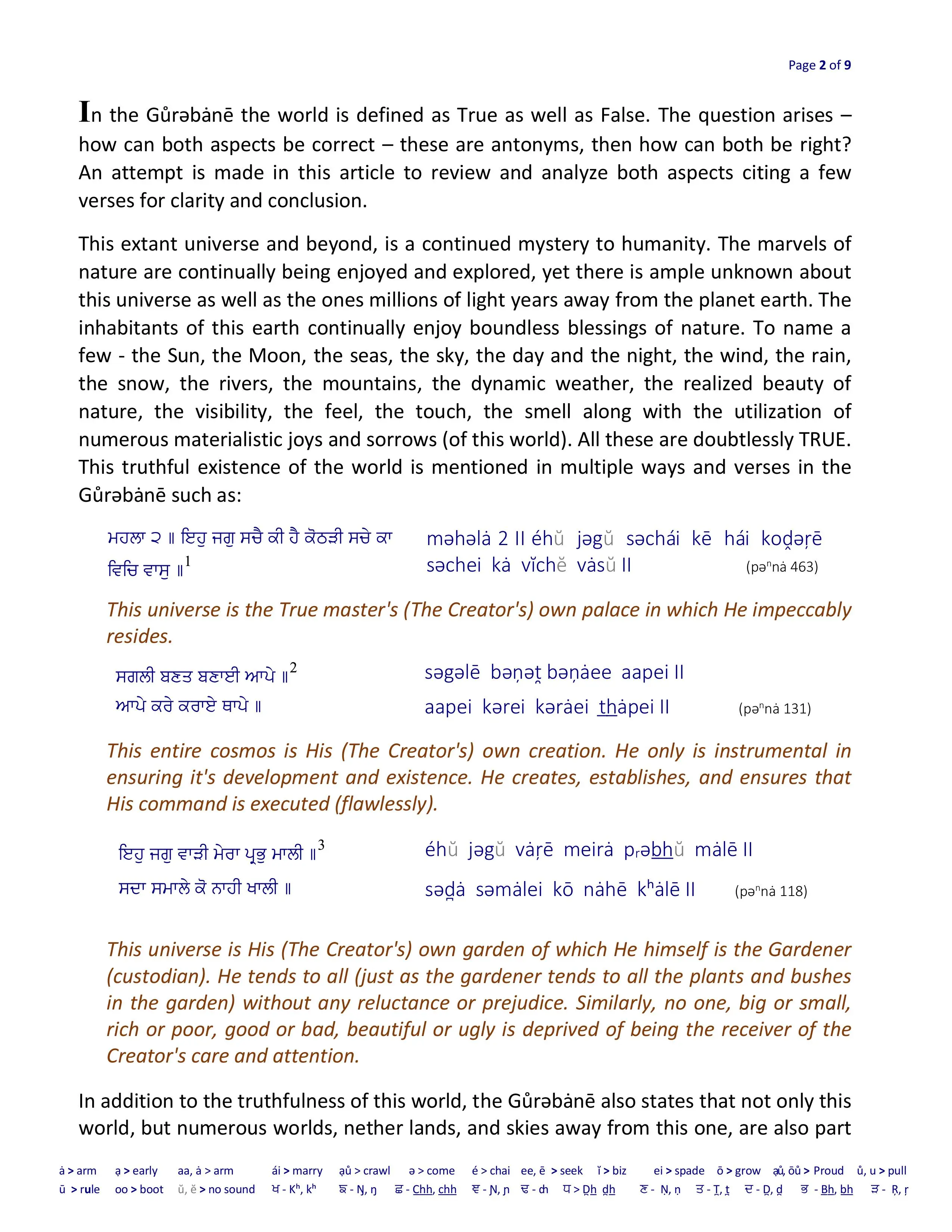 World-True-or-False-image 1