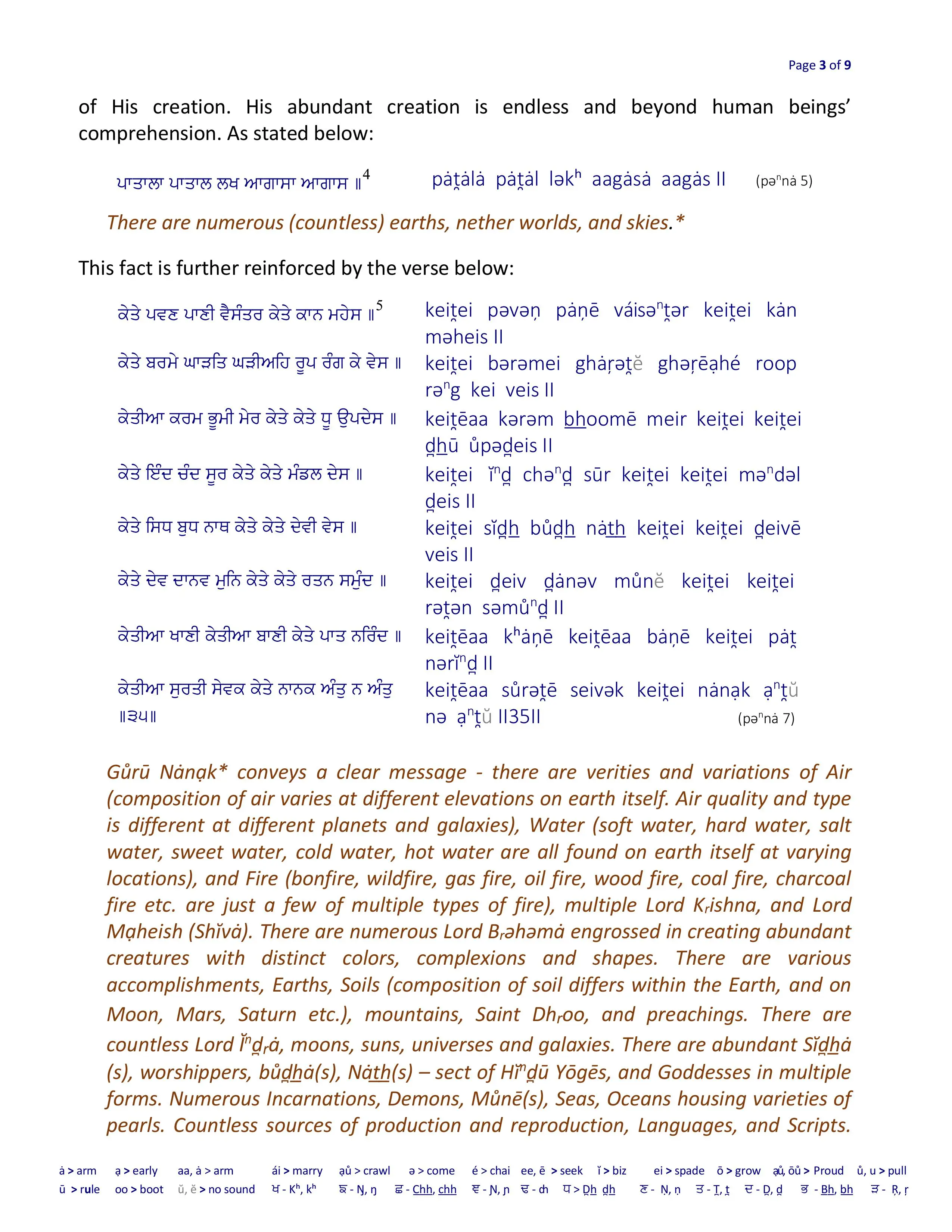 World-True-or-False-image 2