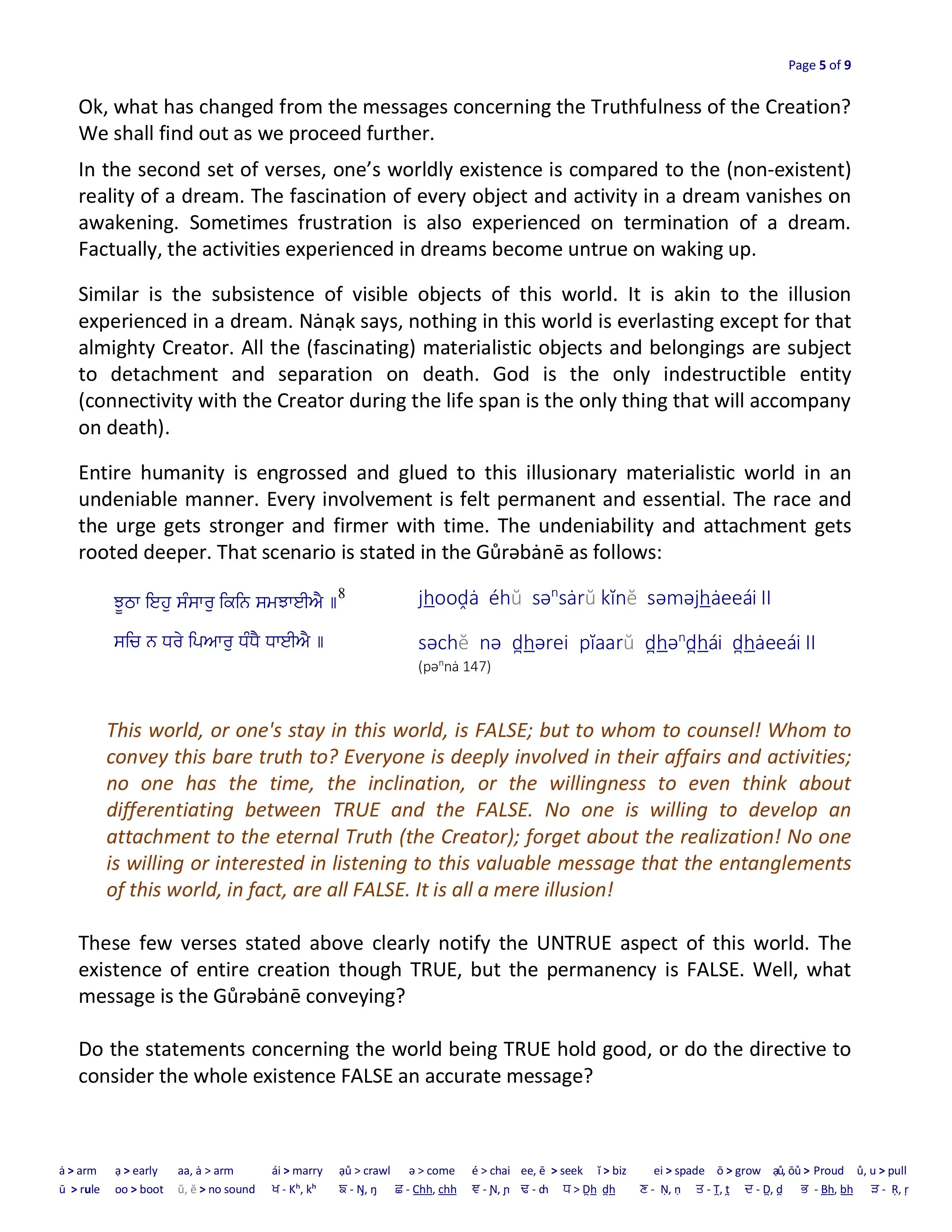 World-True-or-False-image 4