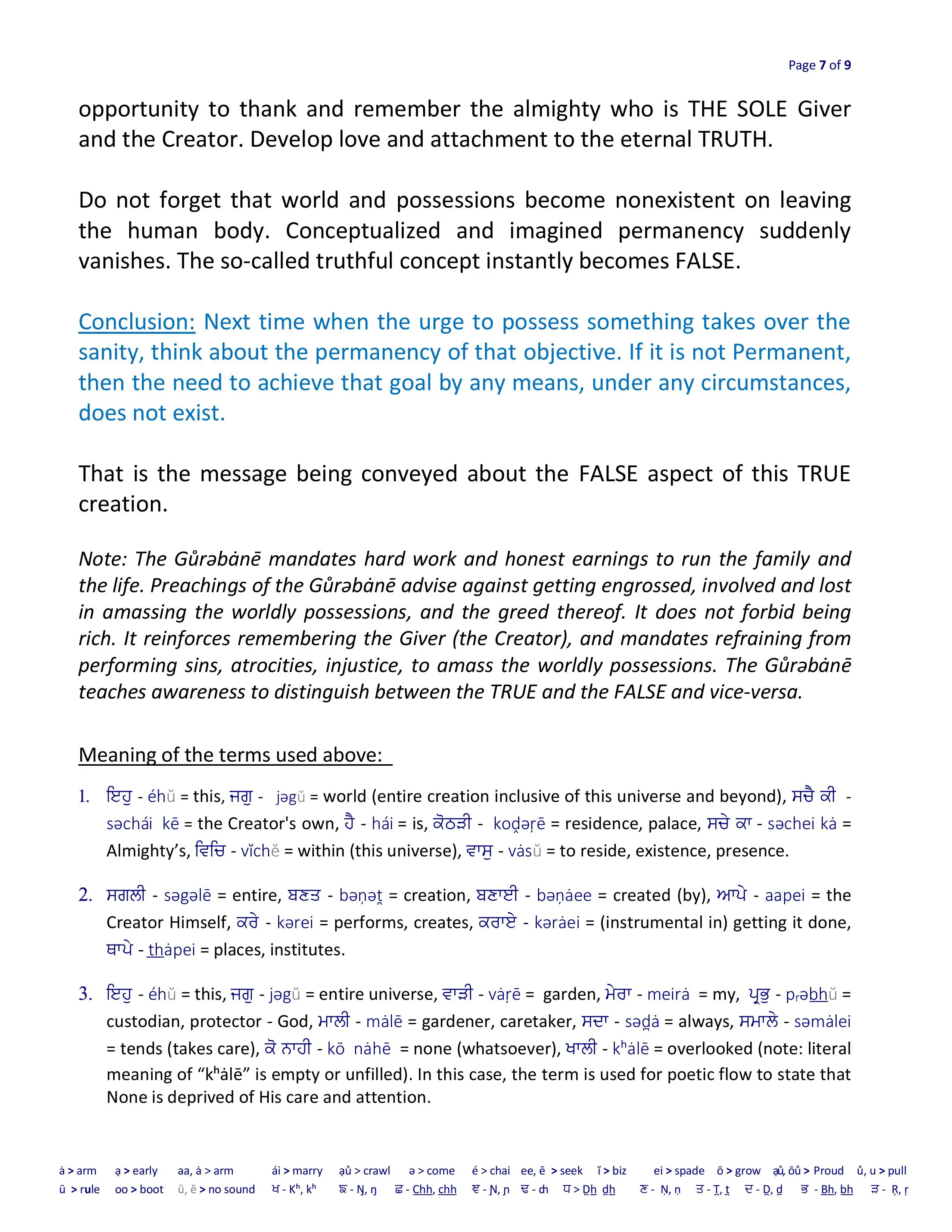 World-True-or-False-image 6