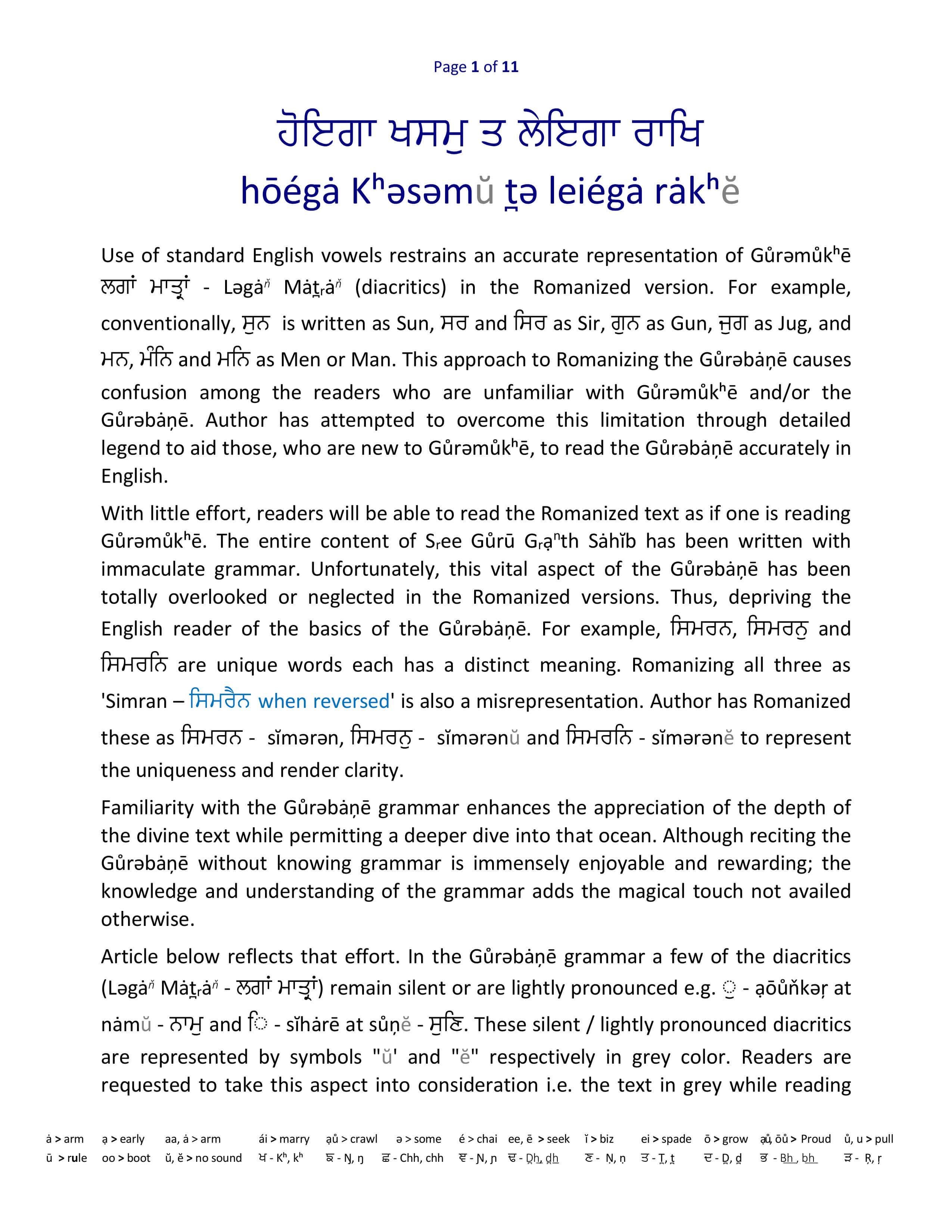 Saibhan or Saibhang Article image 0