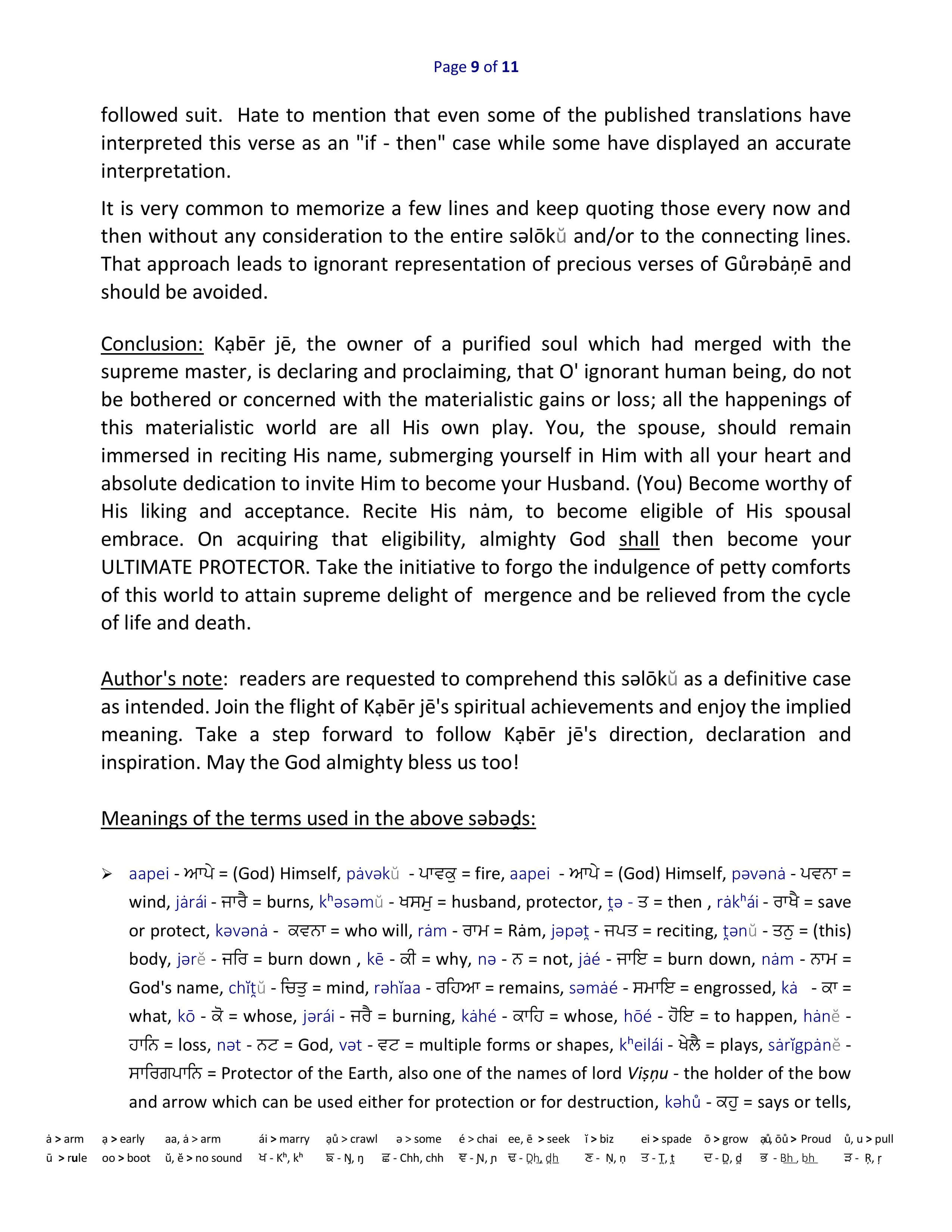 Saibhan or Saibhang Article image 8