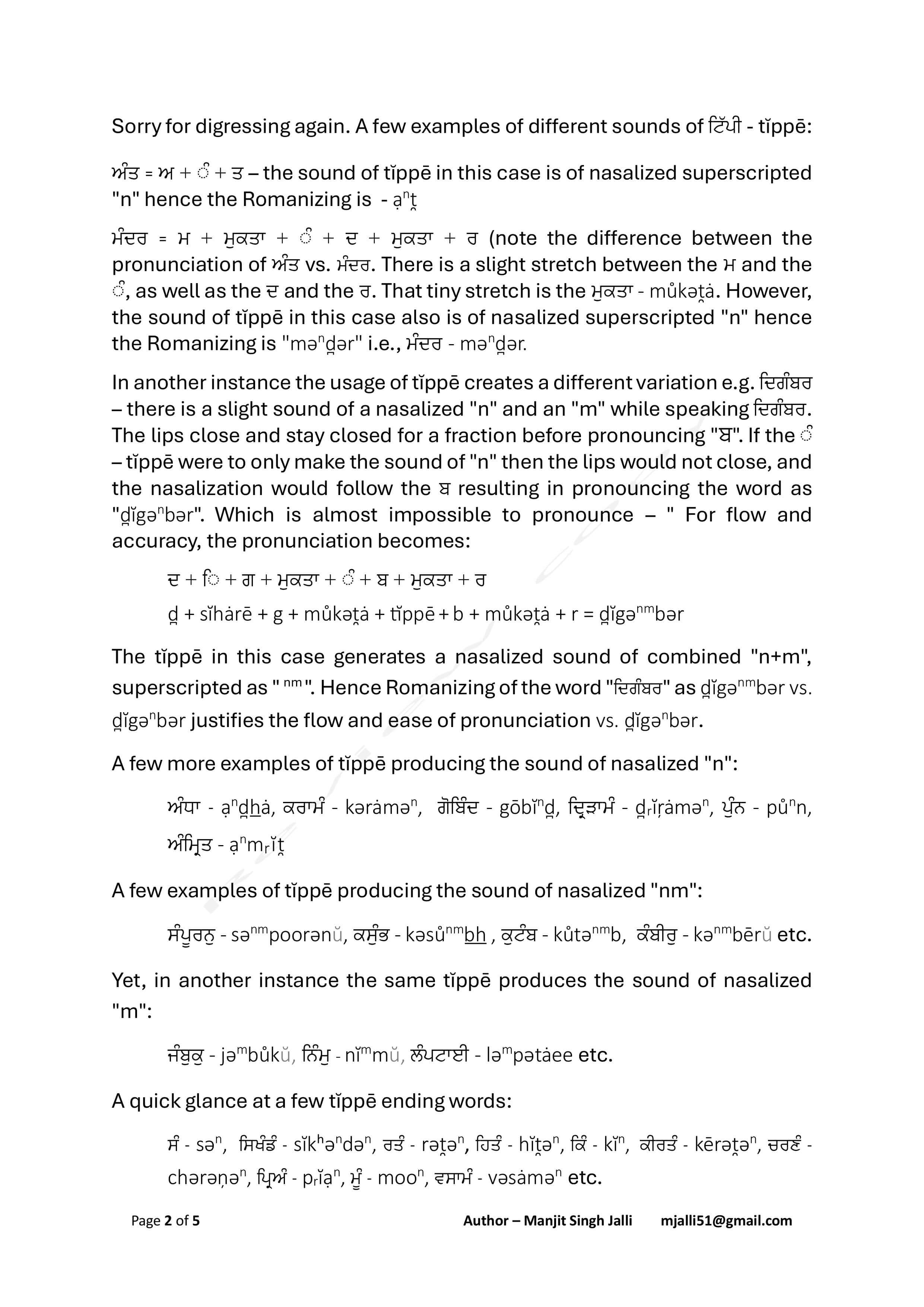 Saibhan or Saibhang Article image 1