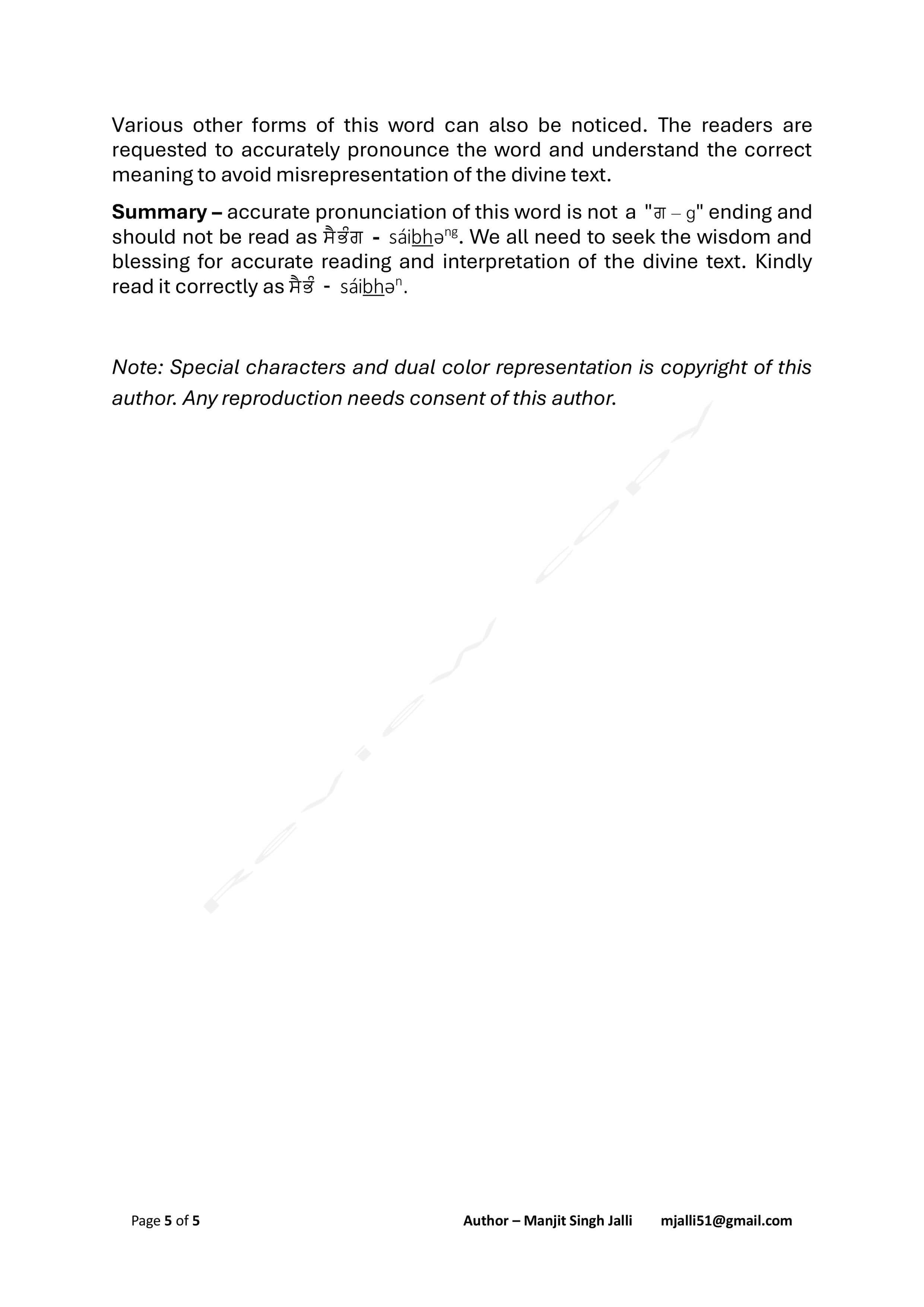 Saibhan or Saibhang Article image 4