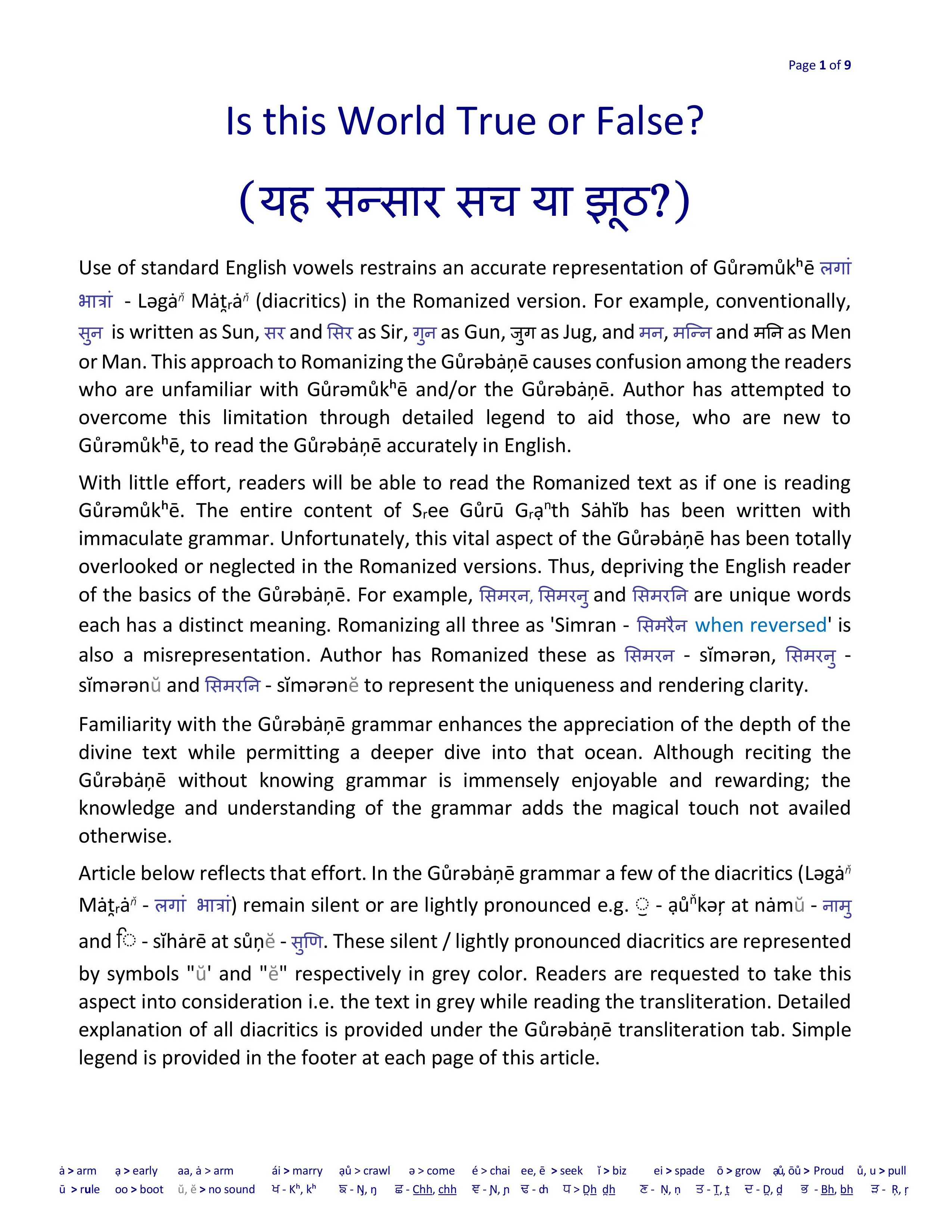 World-True-or-False Article image 0