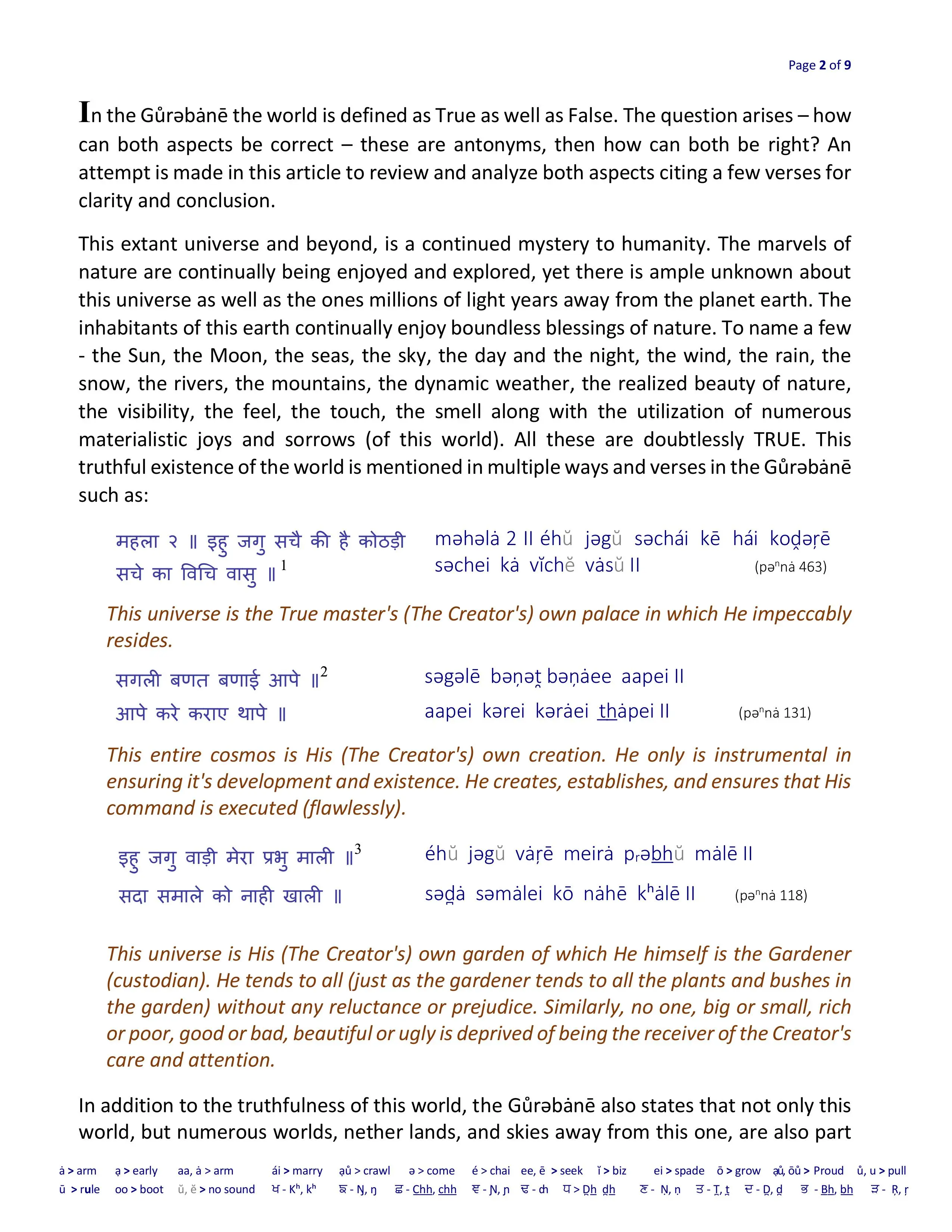 World-True-or-False Article image 1