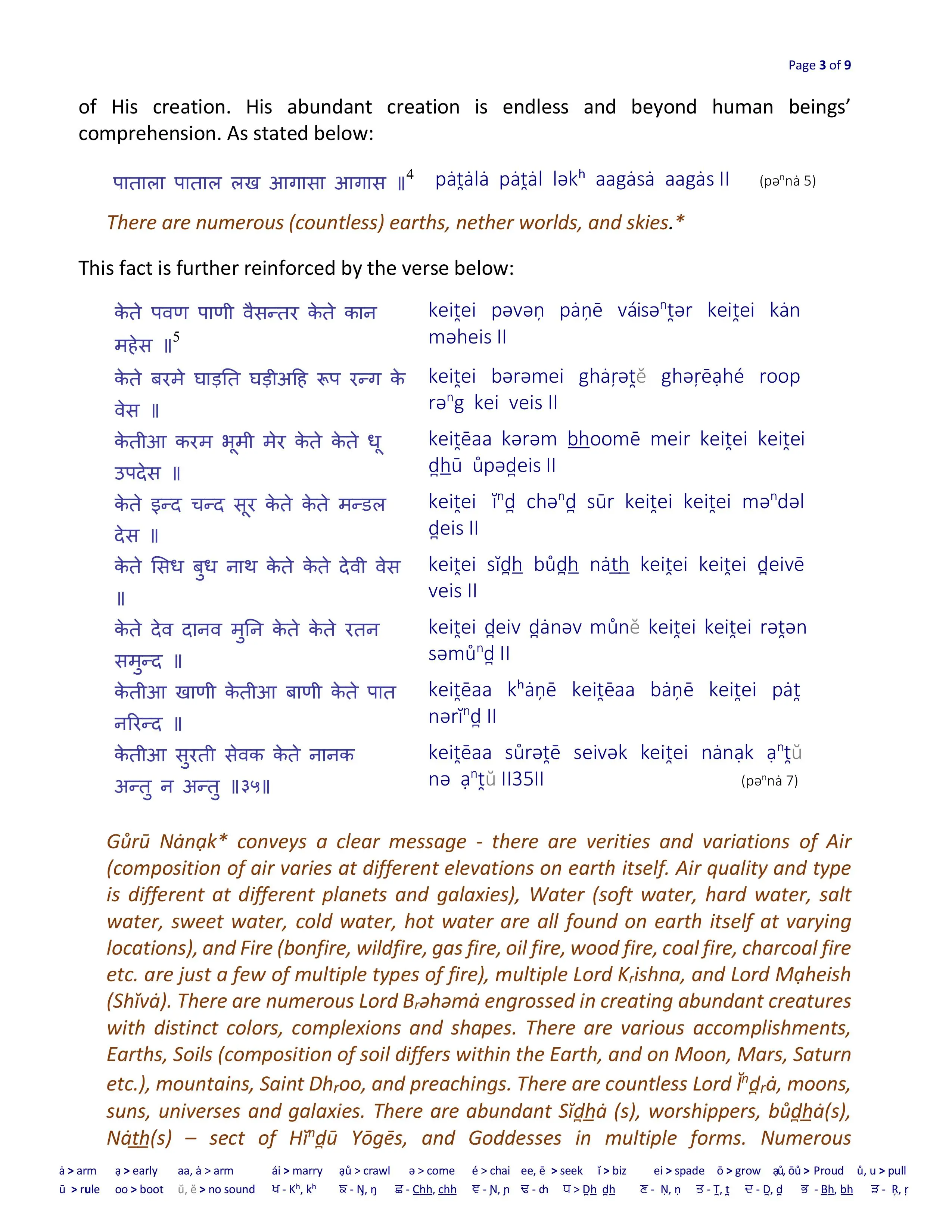 World-True-or-False Article image 2