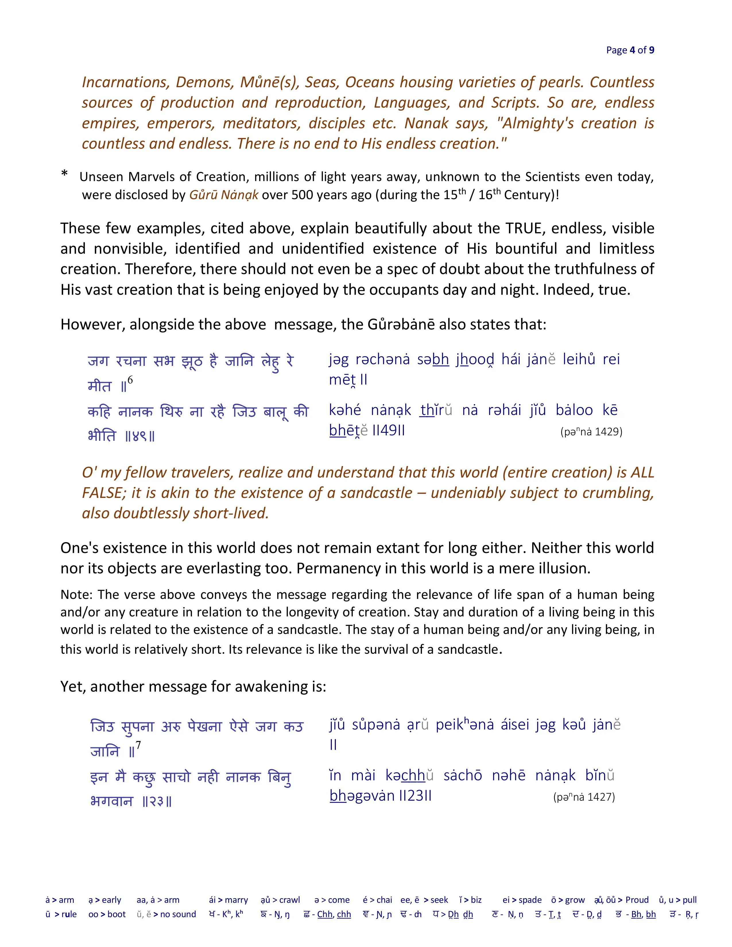 World-True-or-False Article image 3