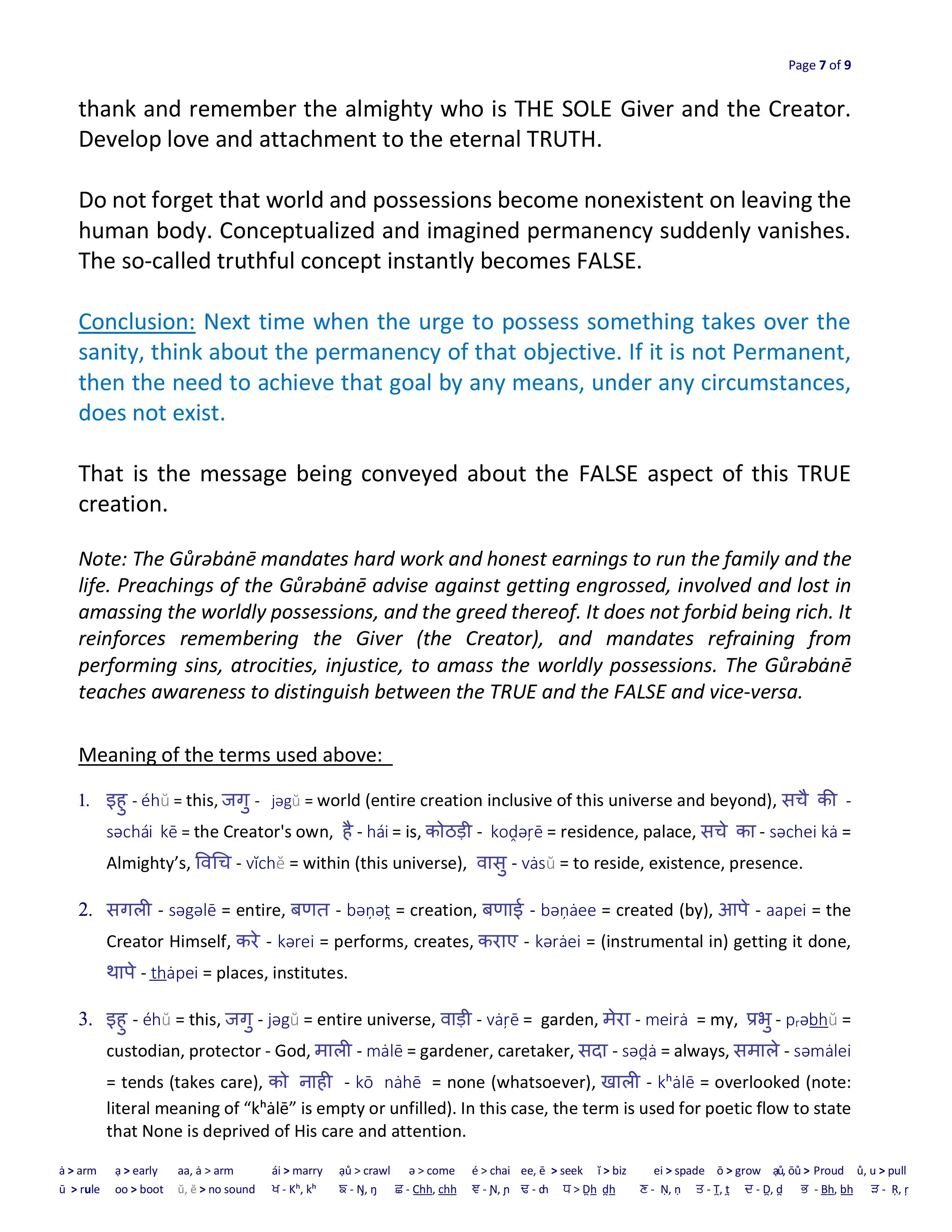 World-True-or-False Article image 6
