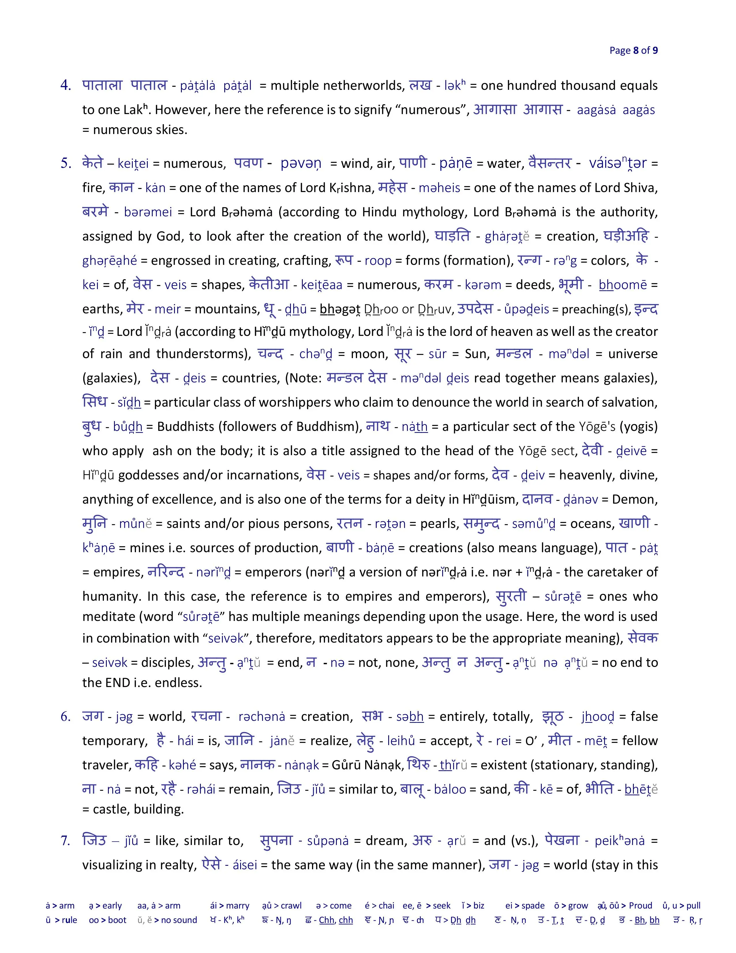 World-True-or-False Article image 7