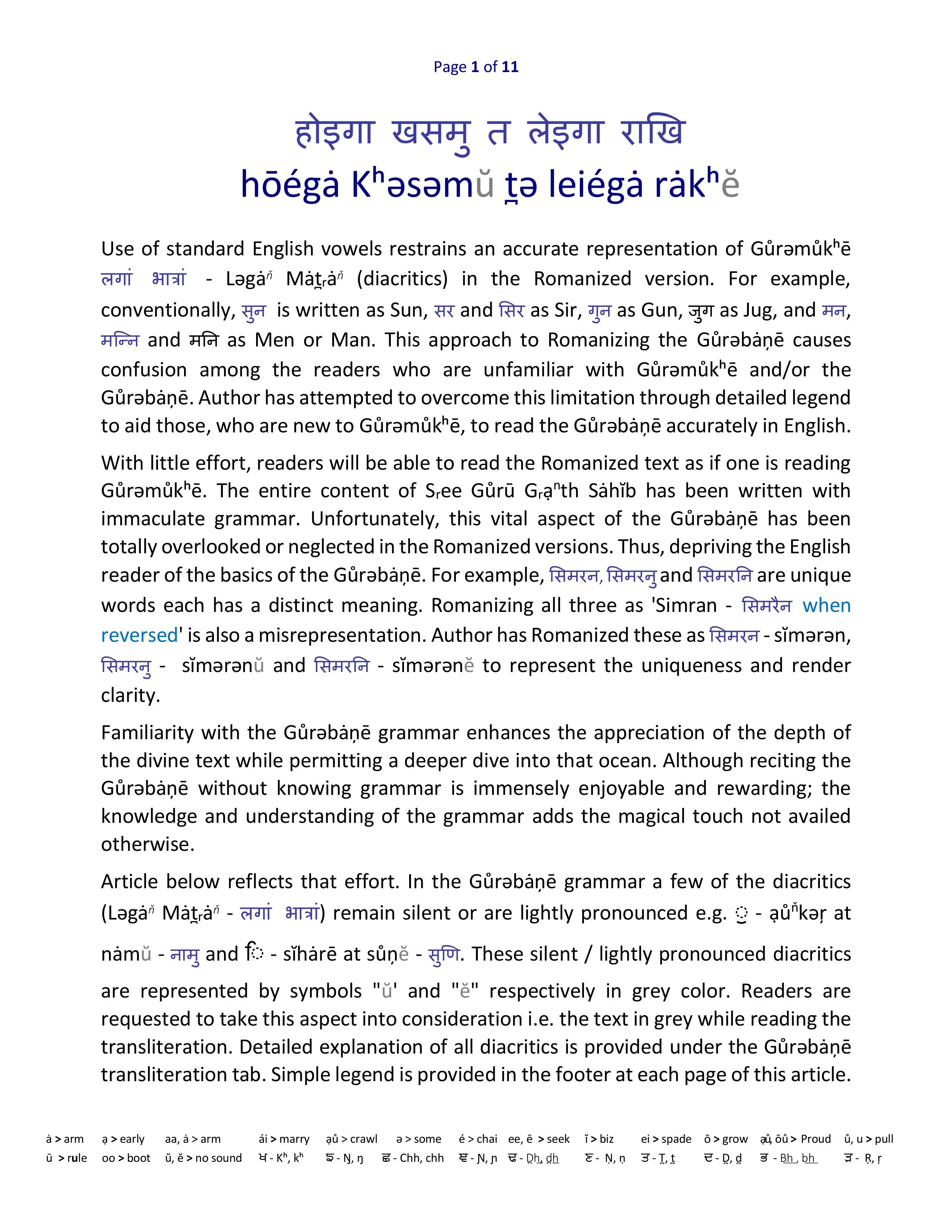 Saibhan or Saibhang Article image 0