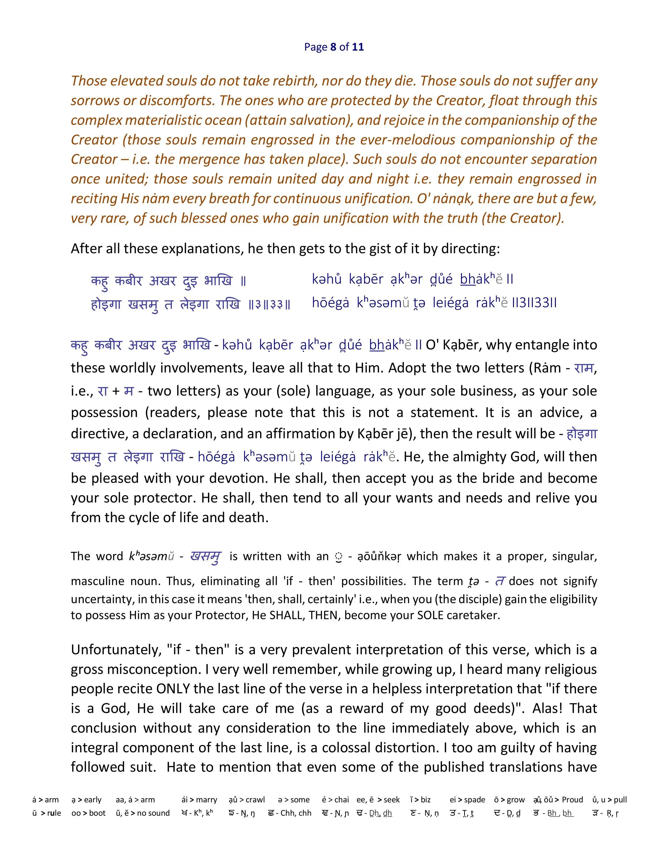 Saibhan or Saibhang Article image 7