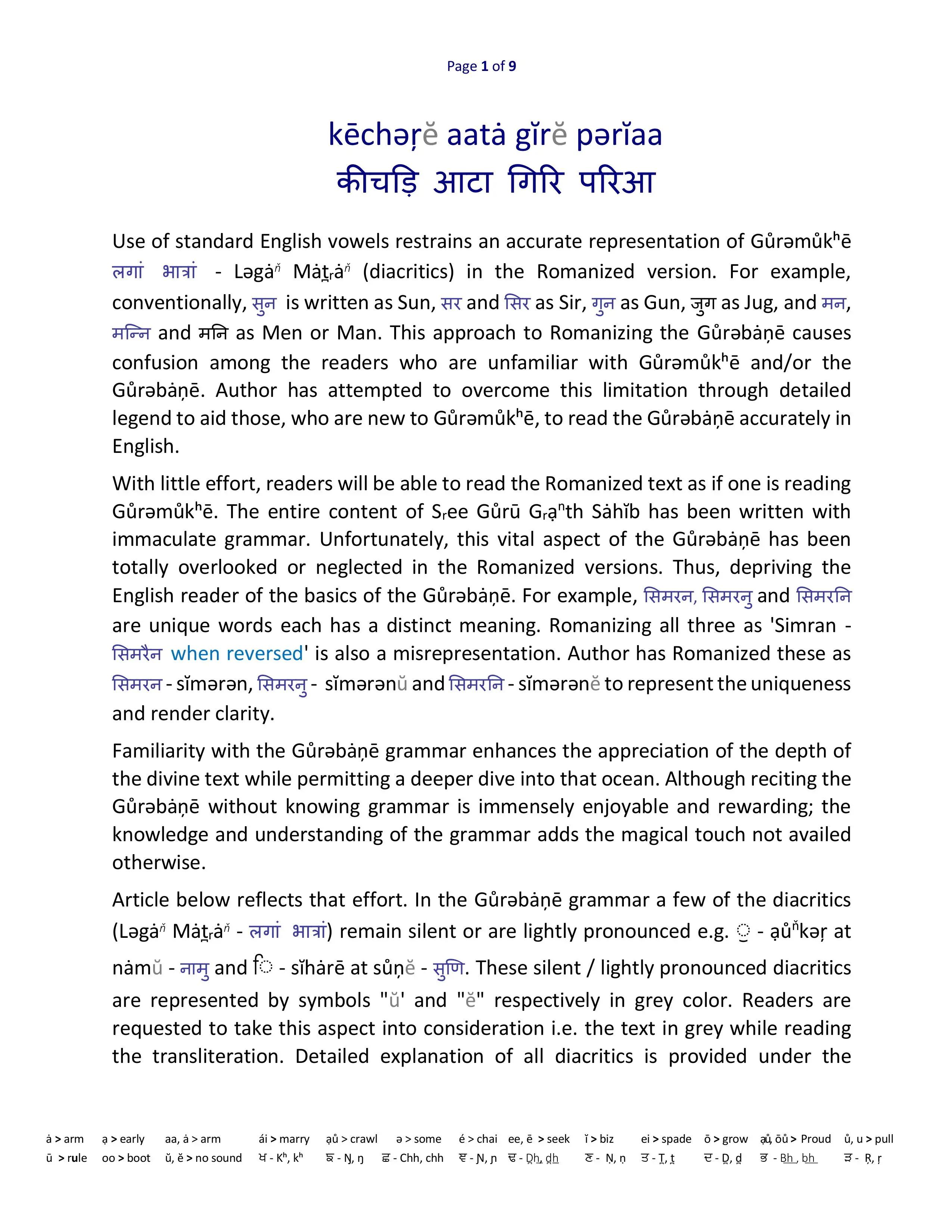 Saibhan or Saibhang Article image 0
