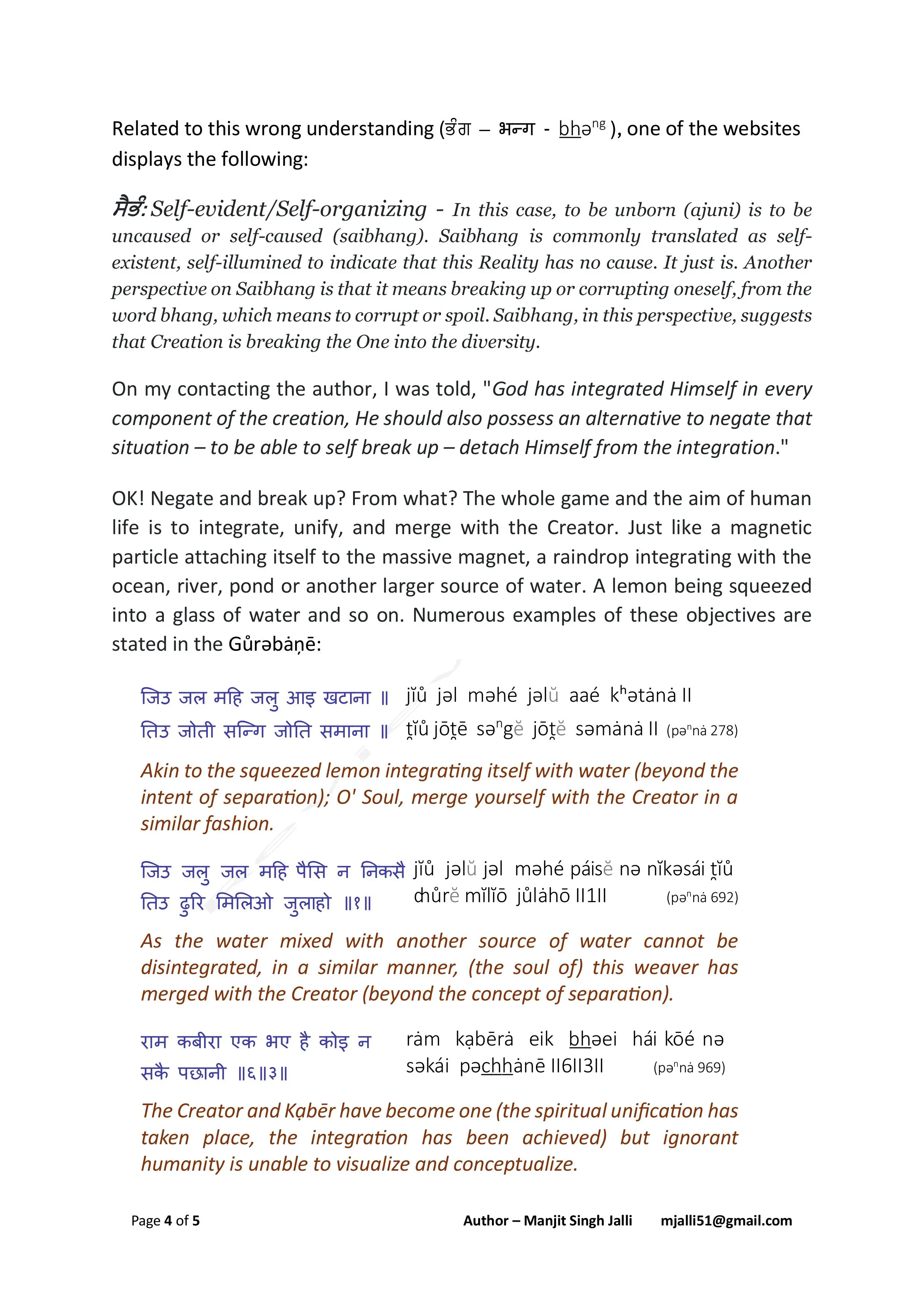 Saibhan or Saibhang Article image 3