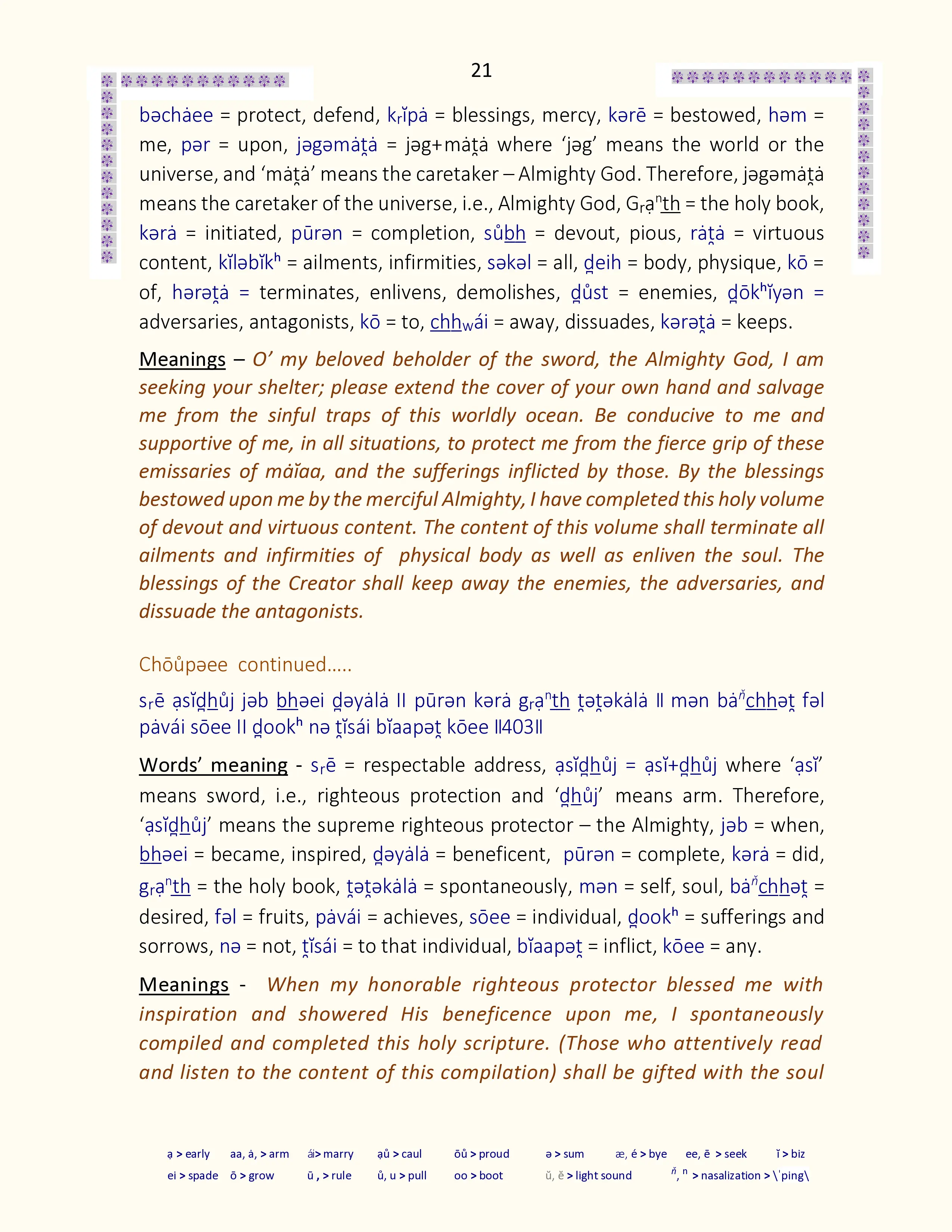 Image 21