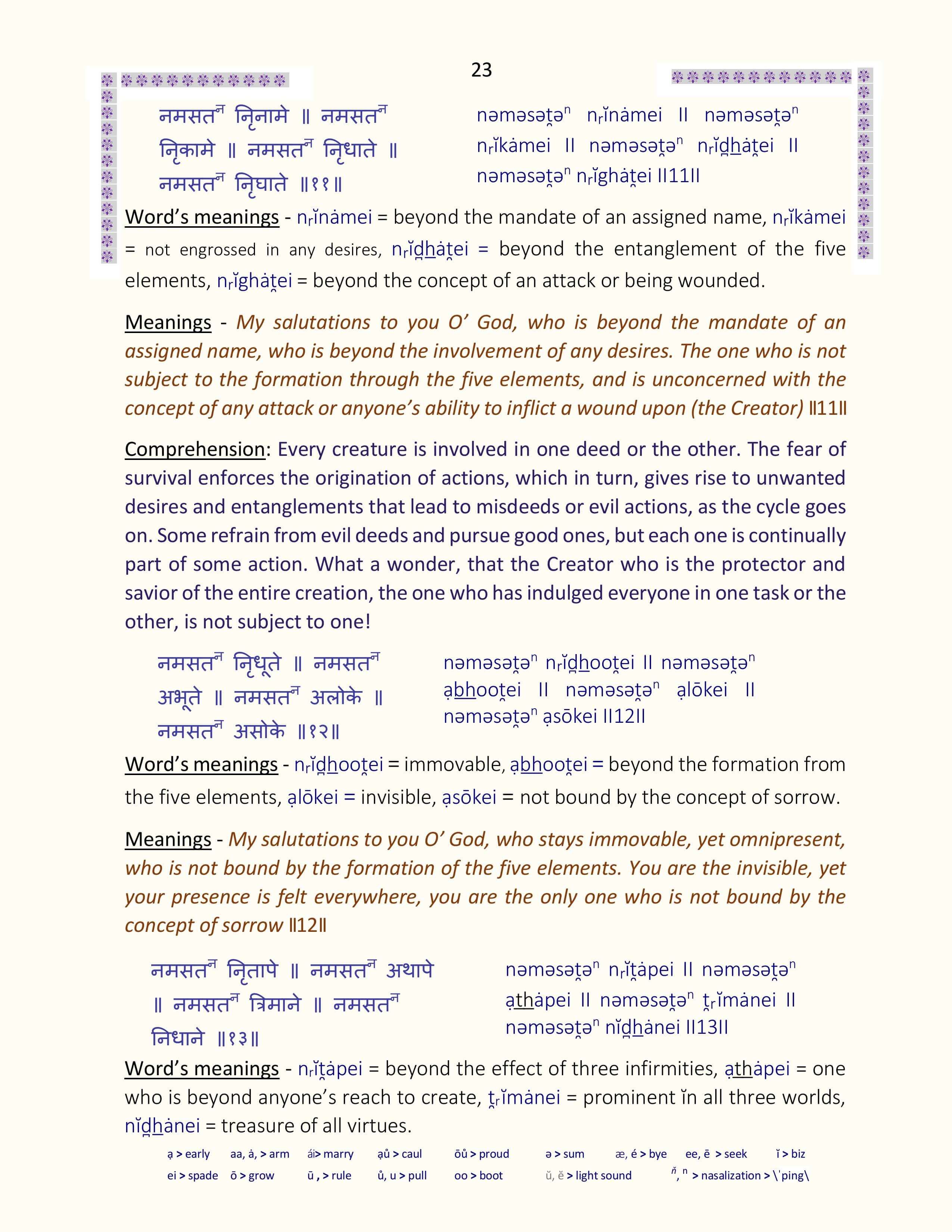 Image 22