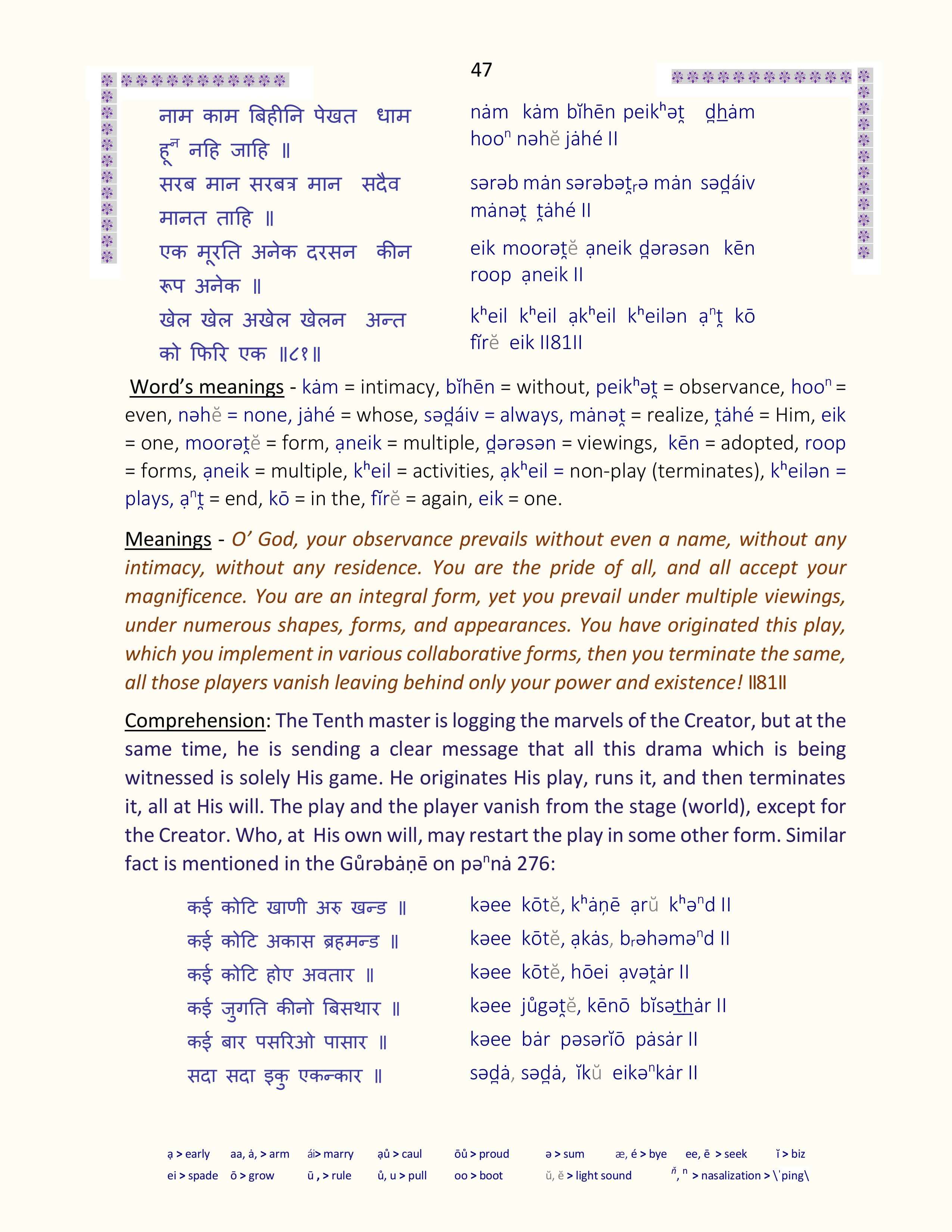 Image 46