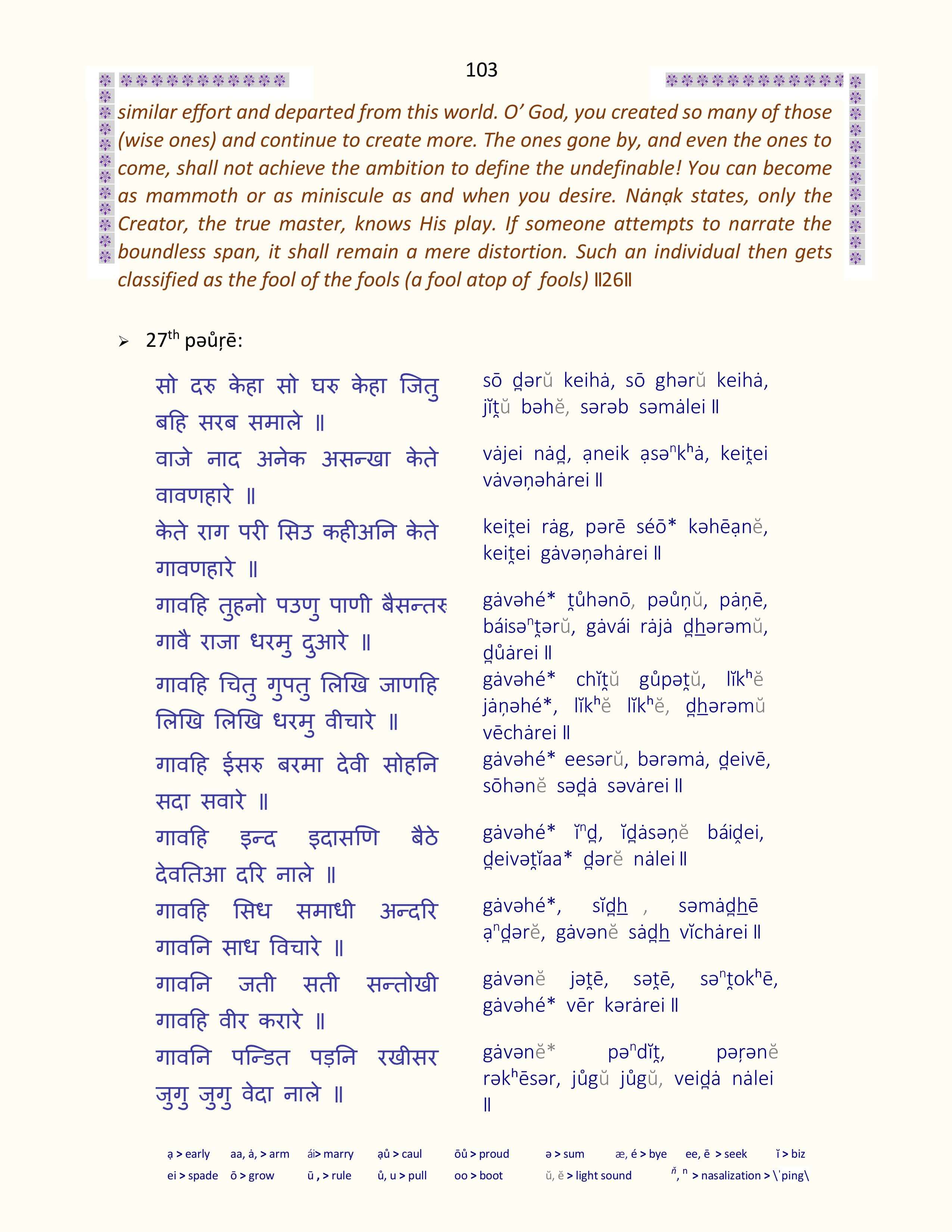 Image 102