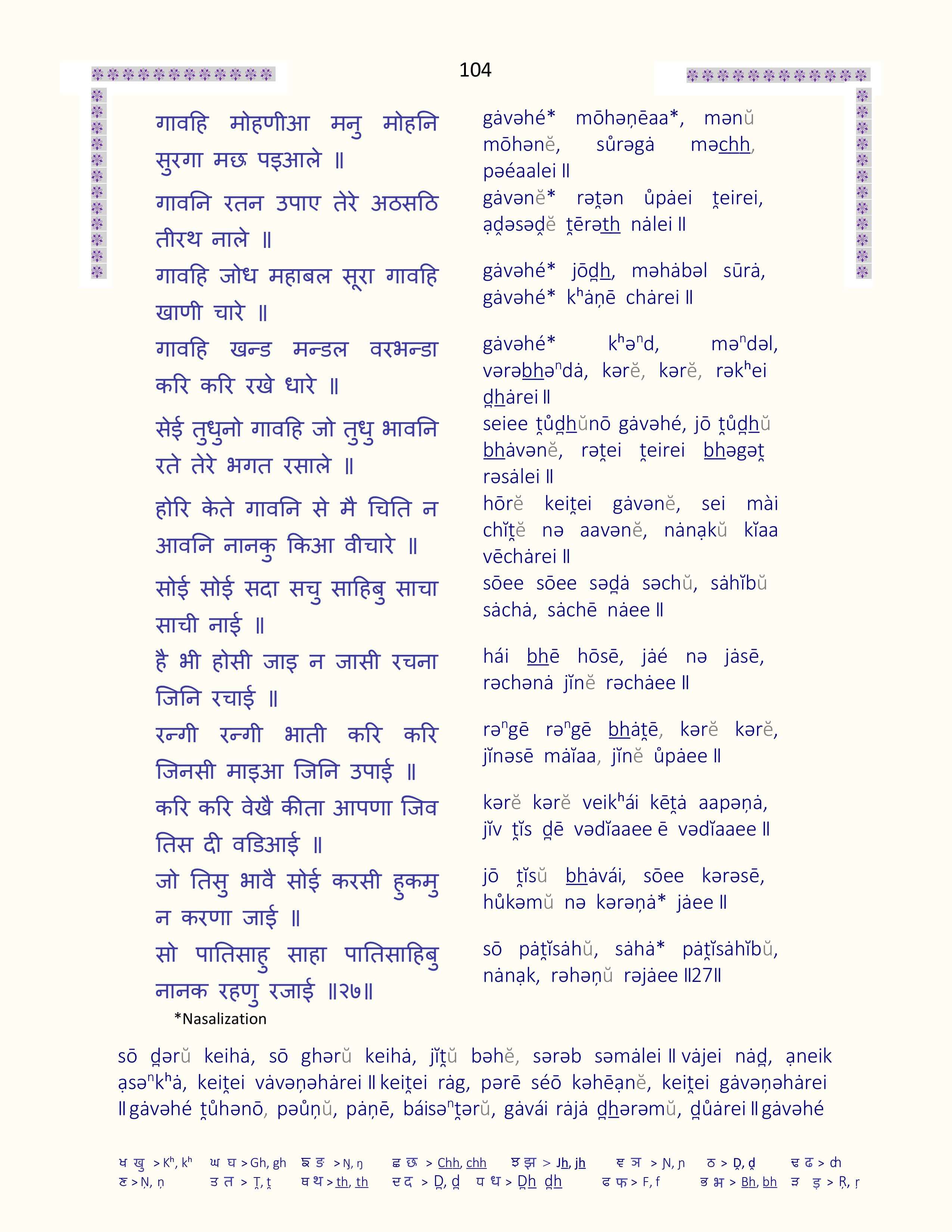 Image 103