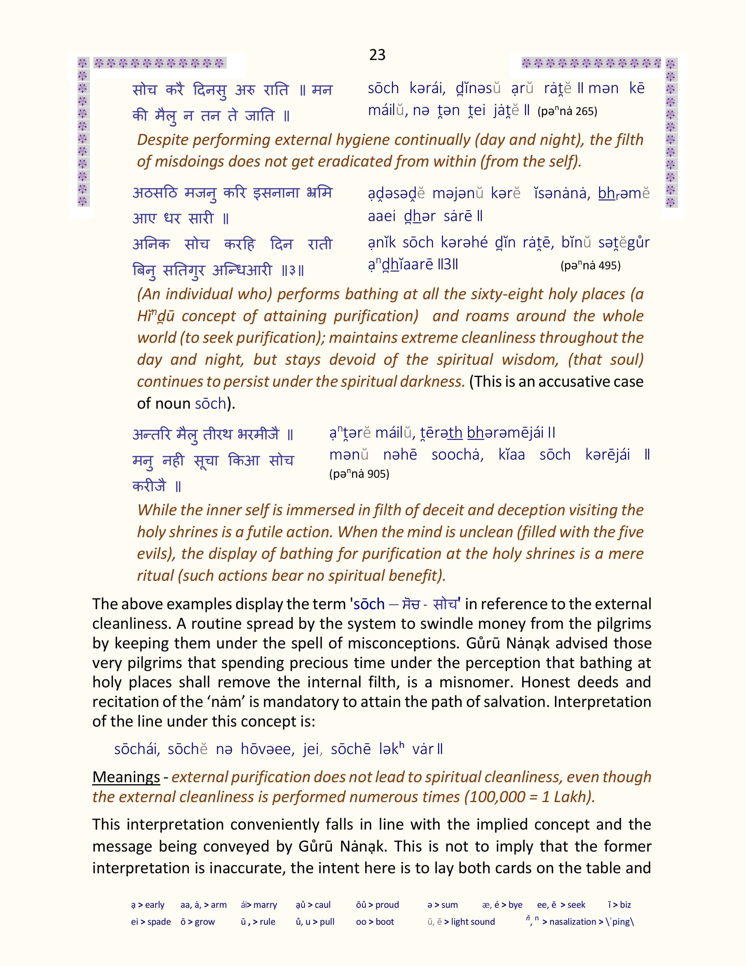 Image 22