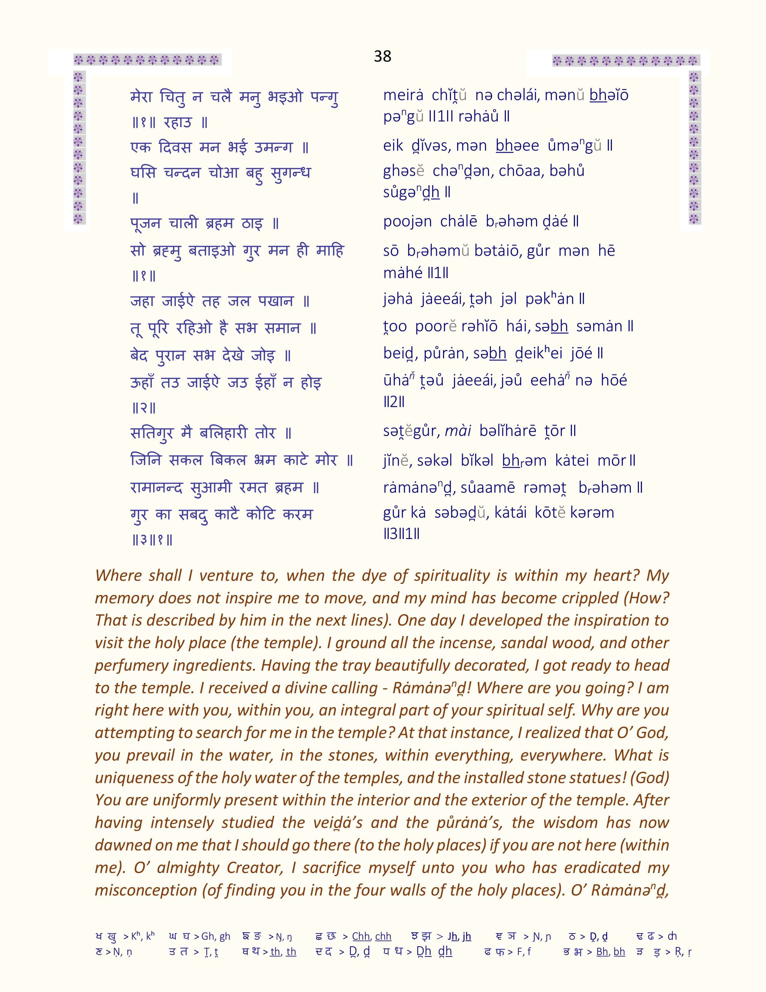Image 37