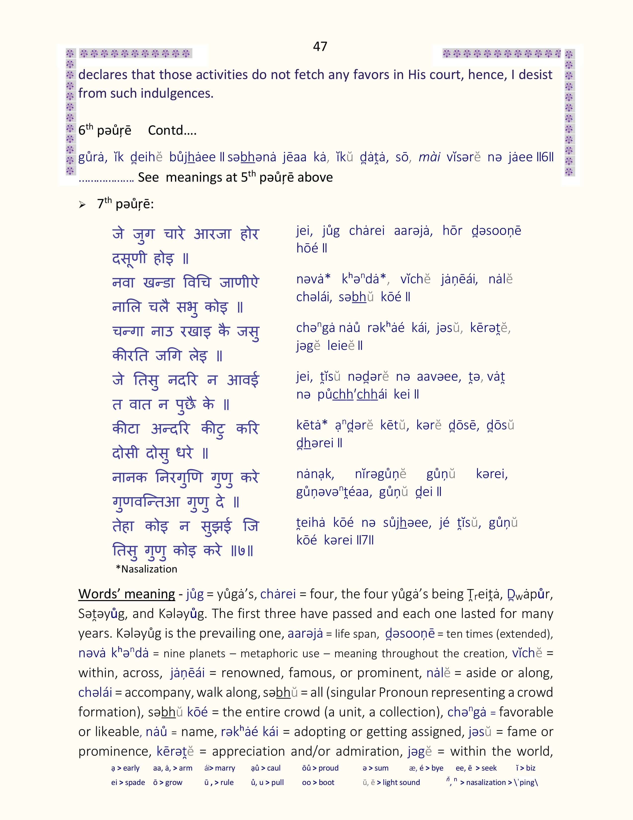 Image 46