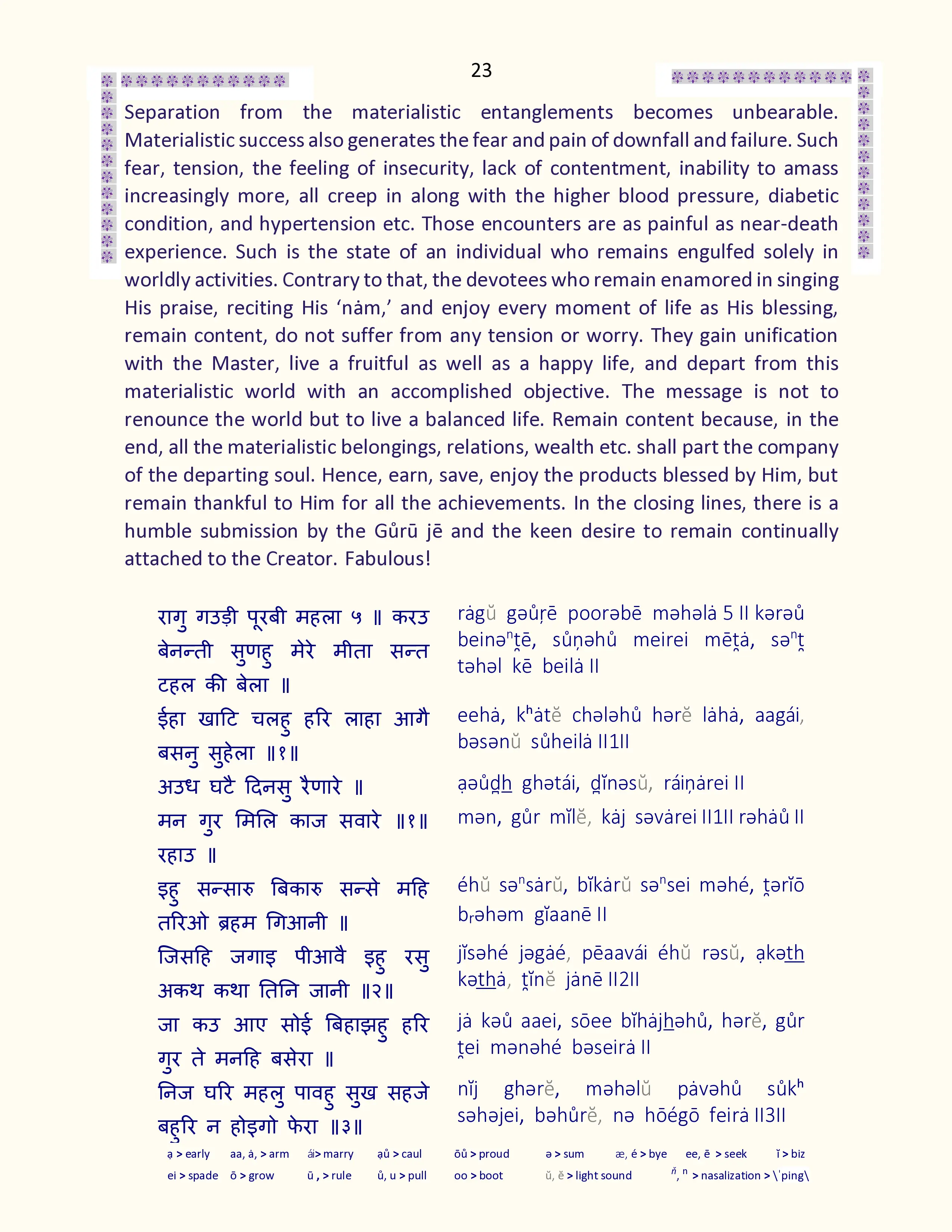 Image 23