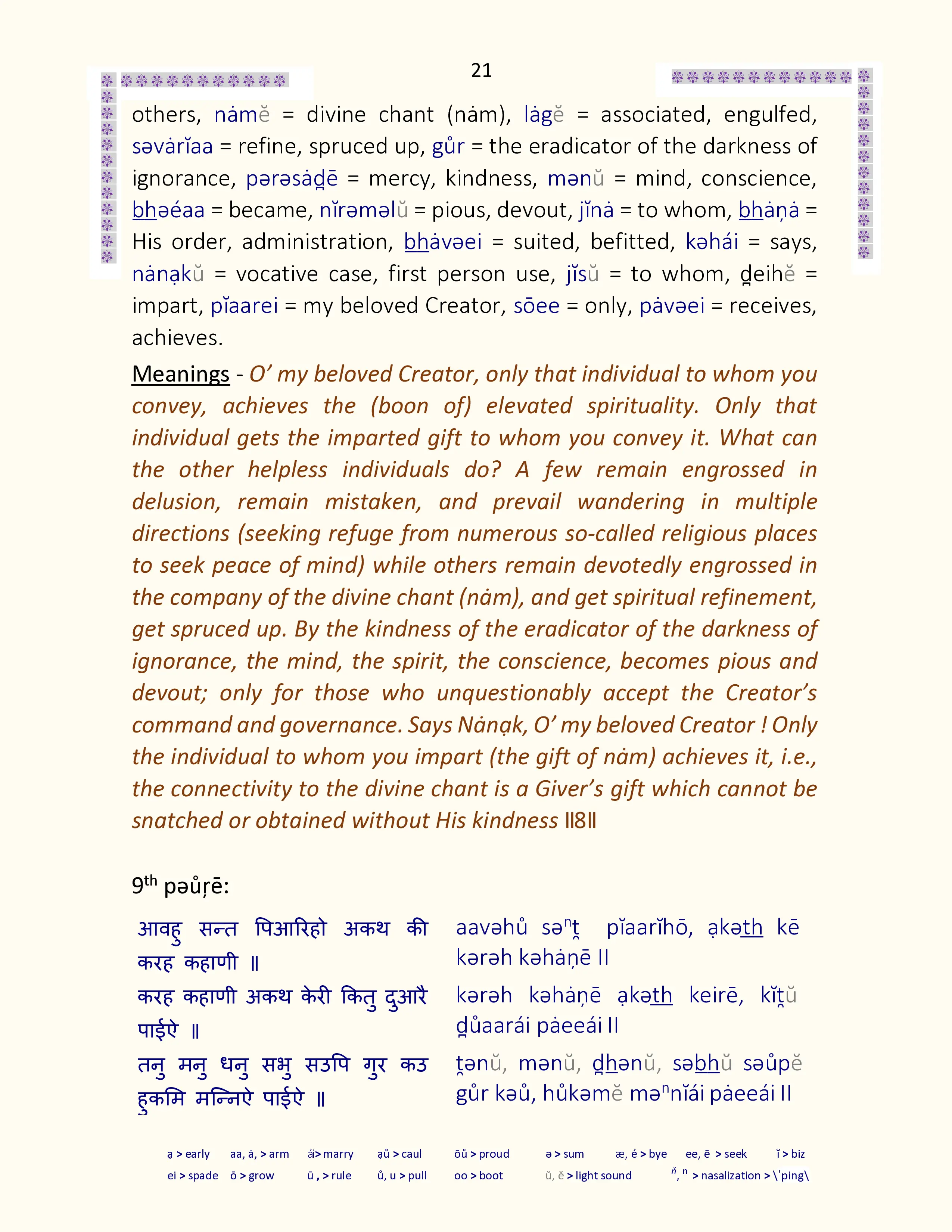 Image 21