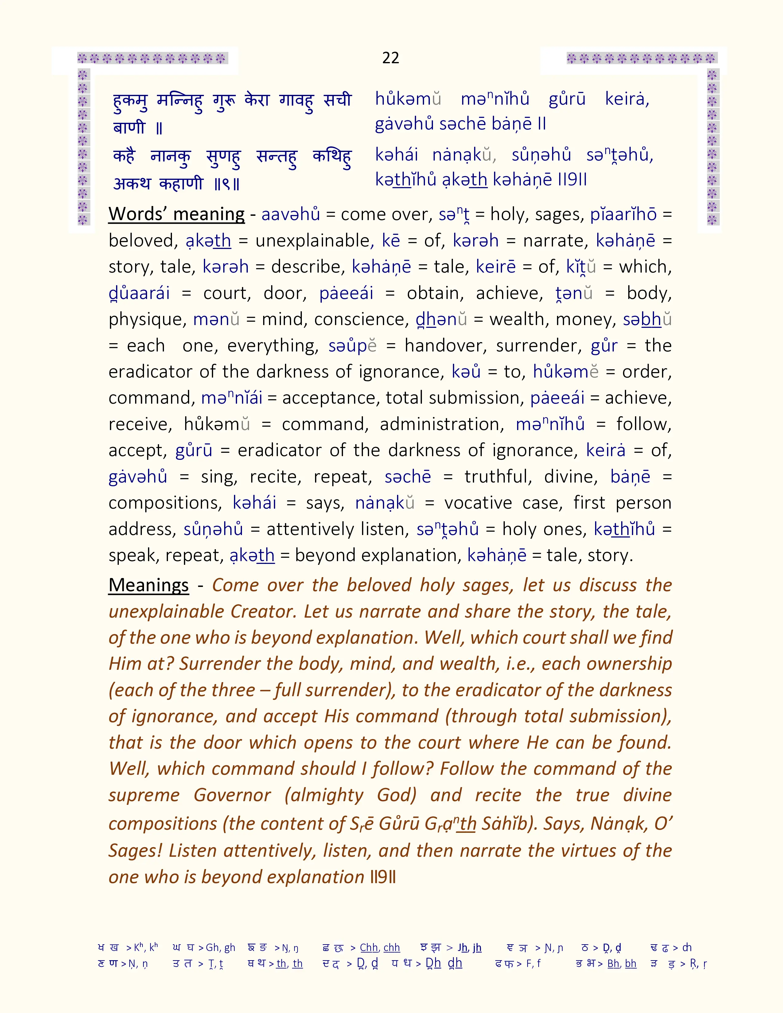 Image 22