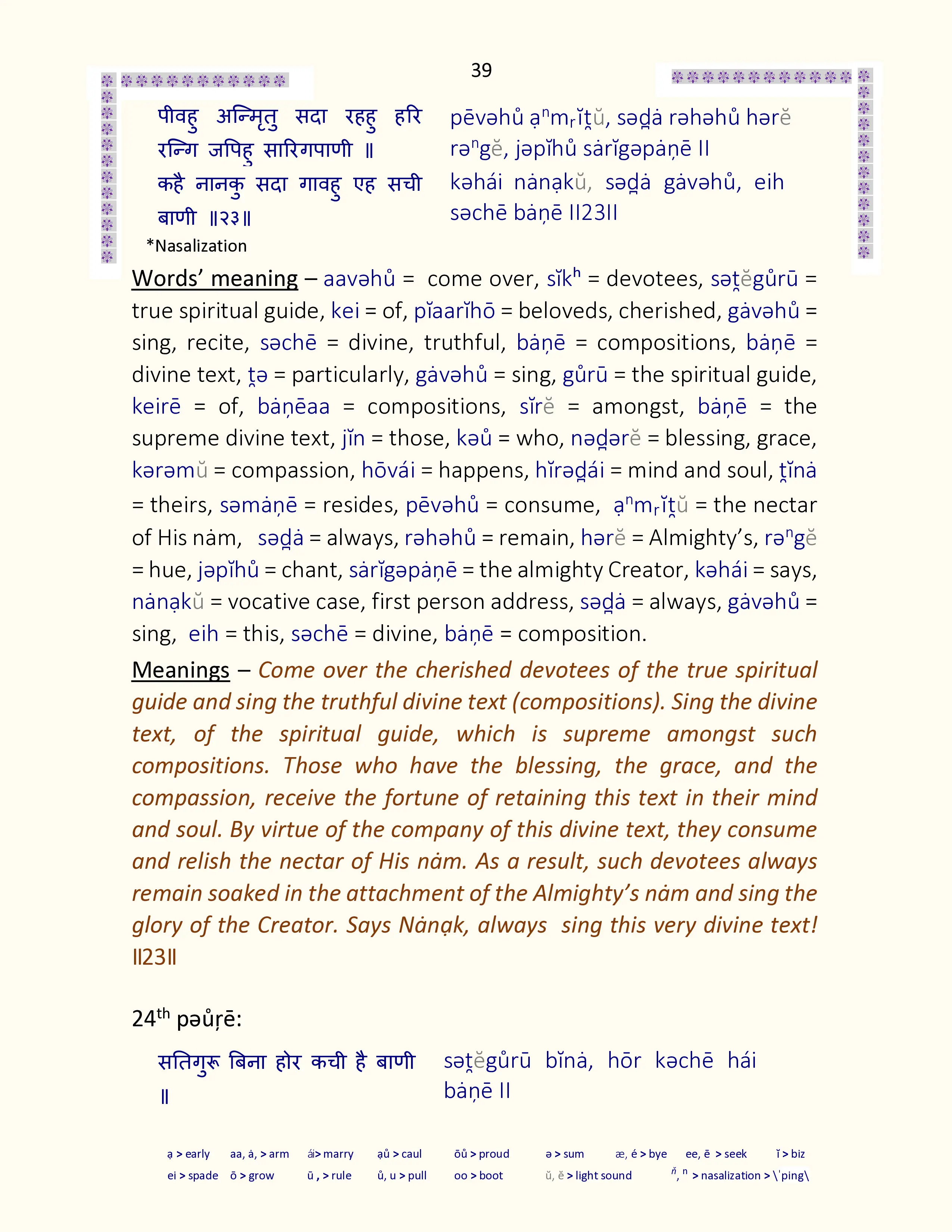 Image 39