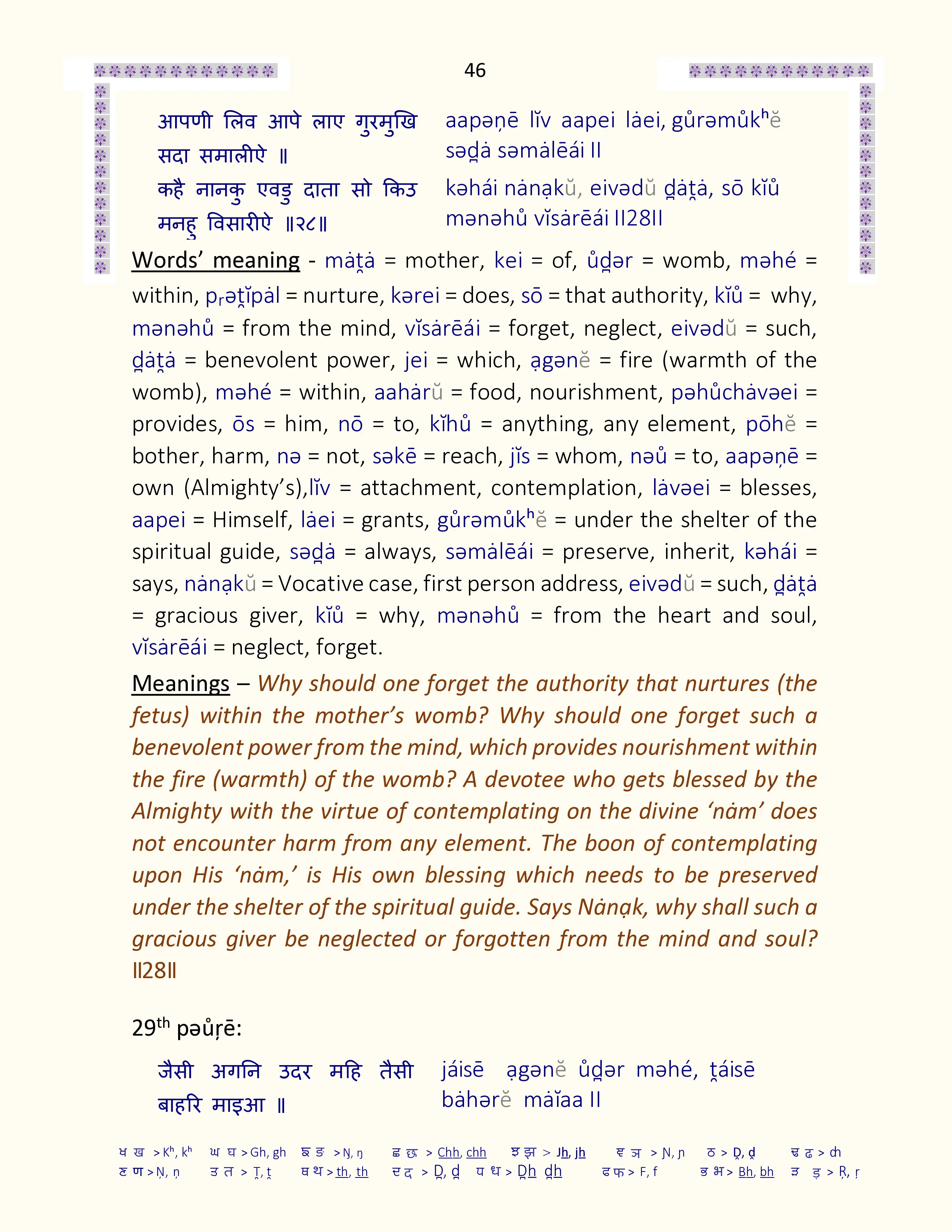 Image 46