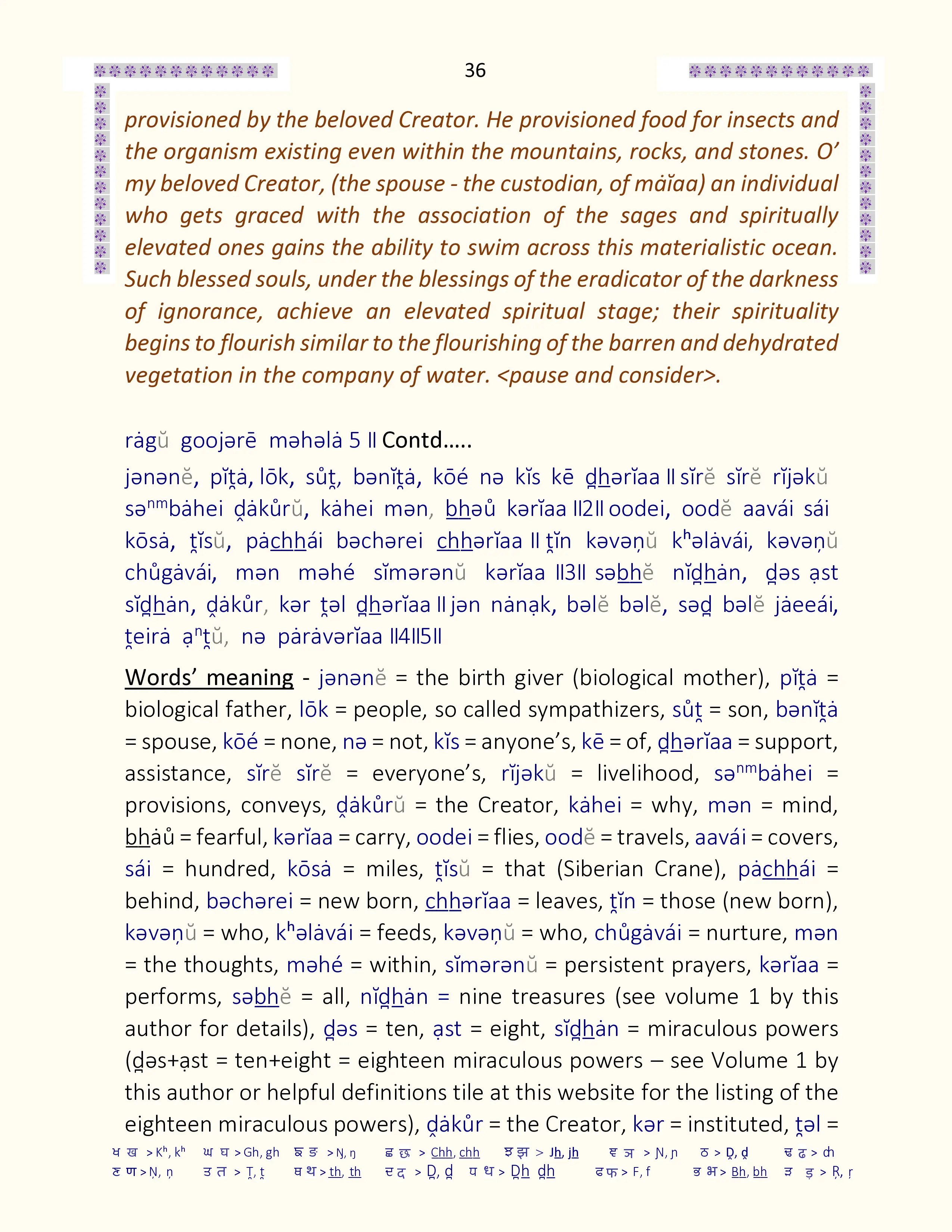 Image 36