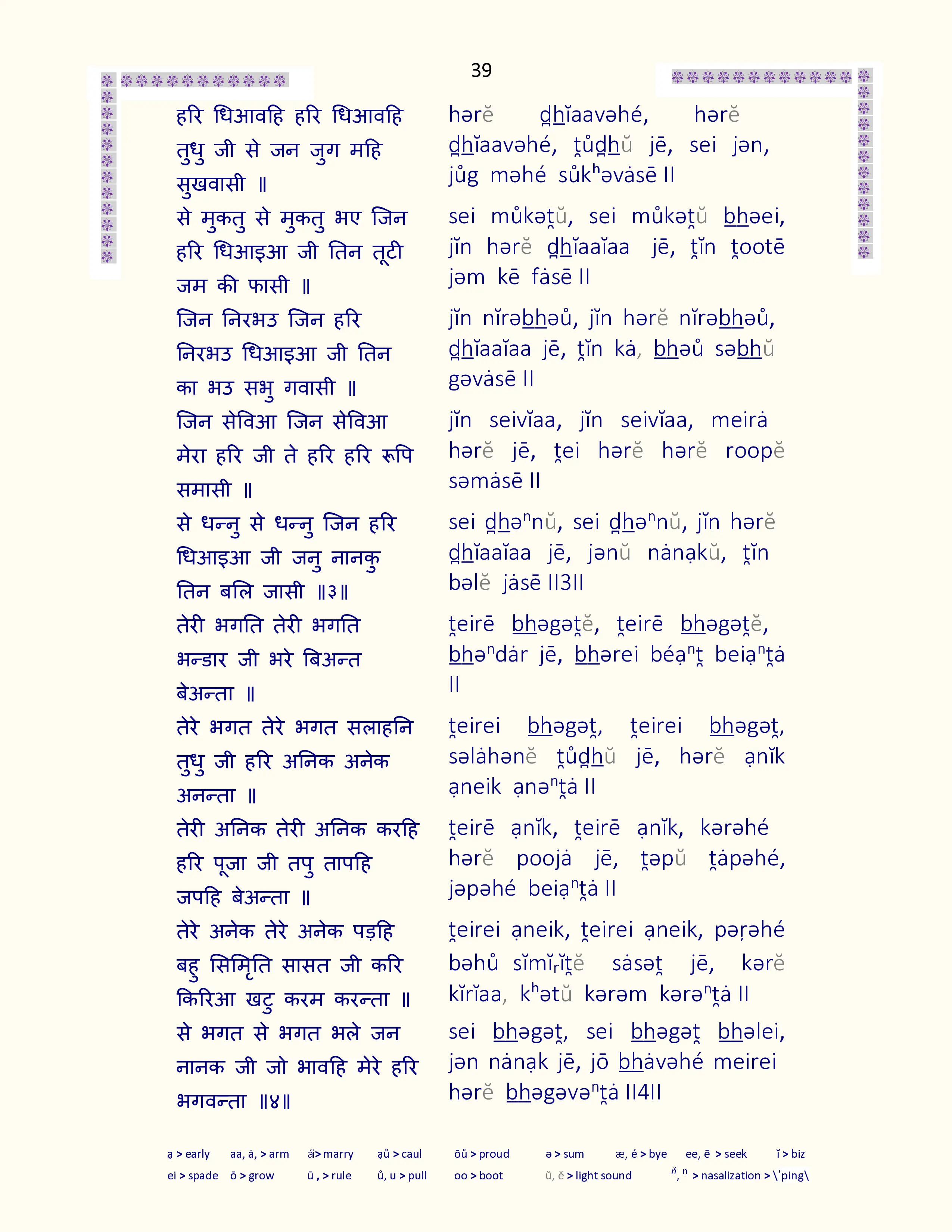 Image 39