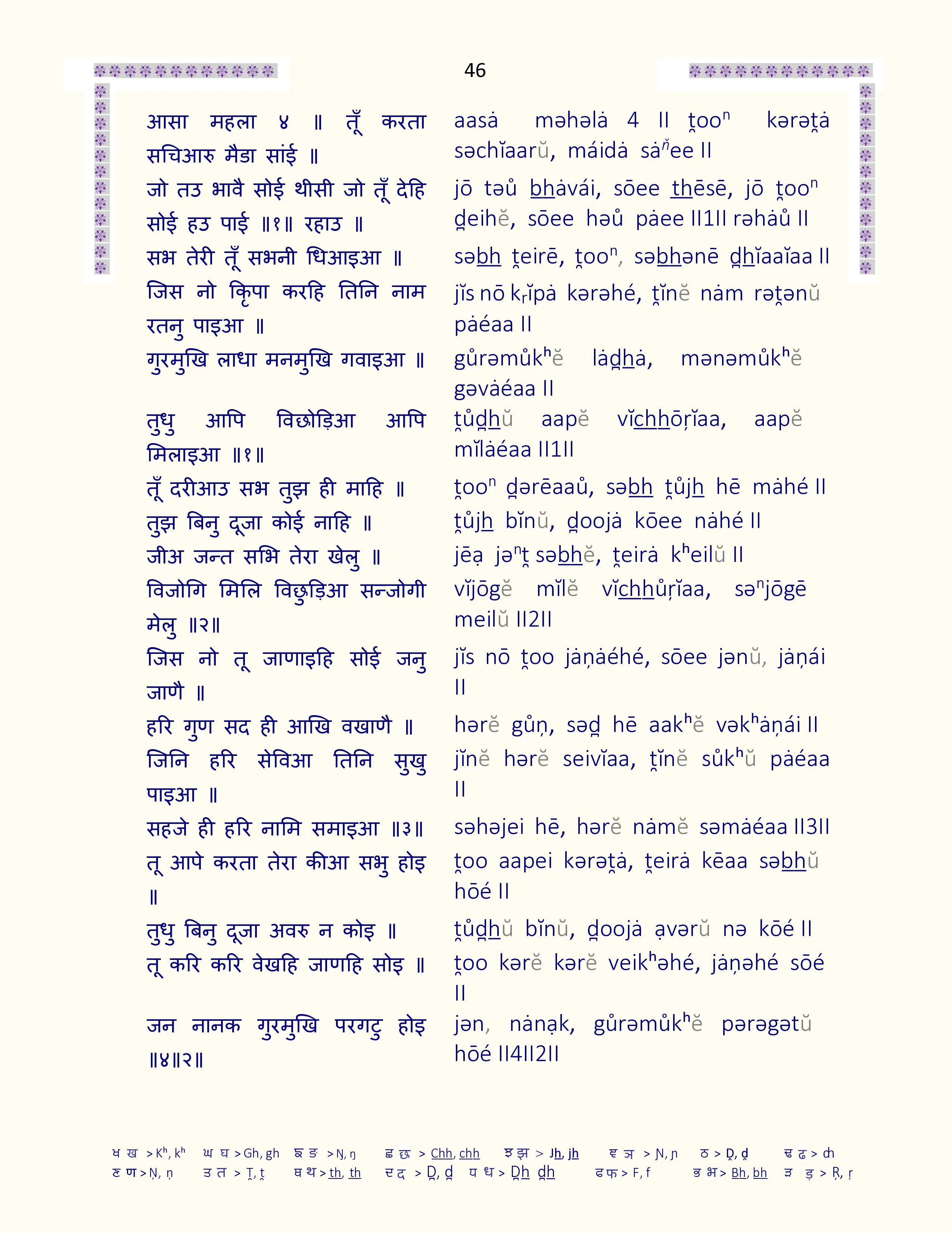 Image 46