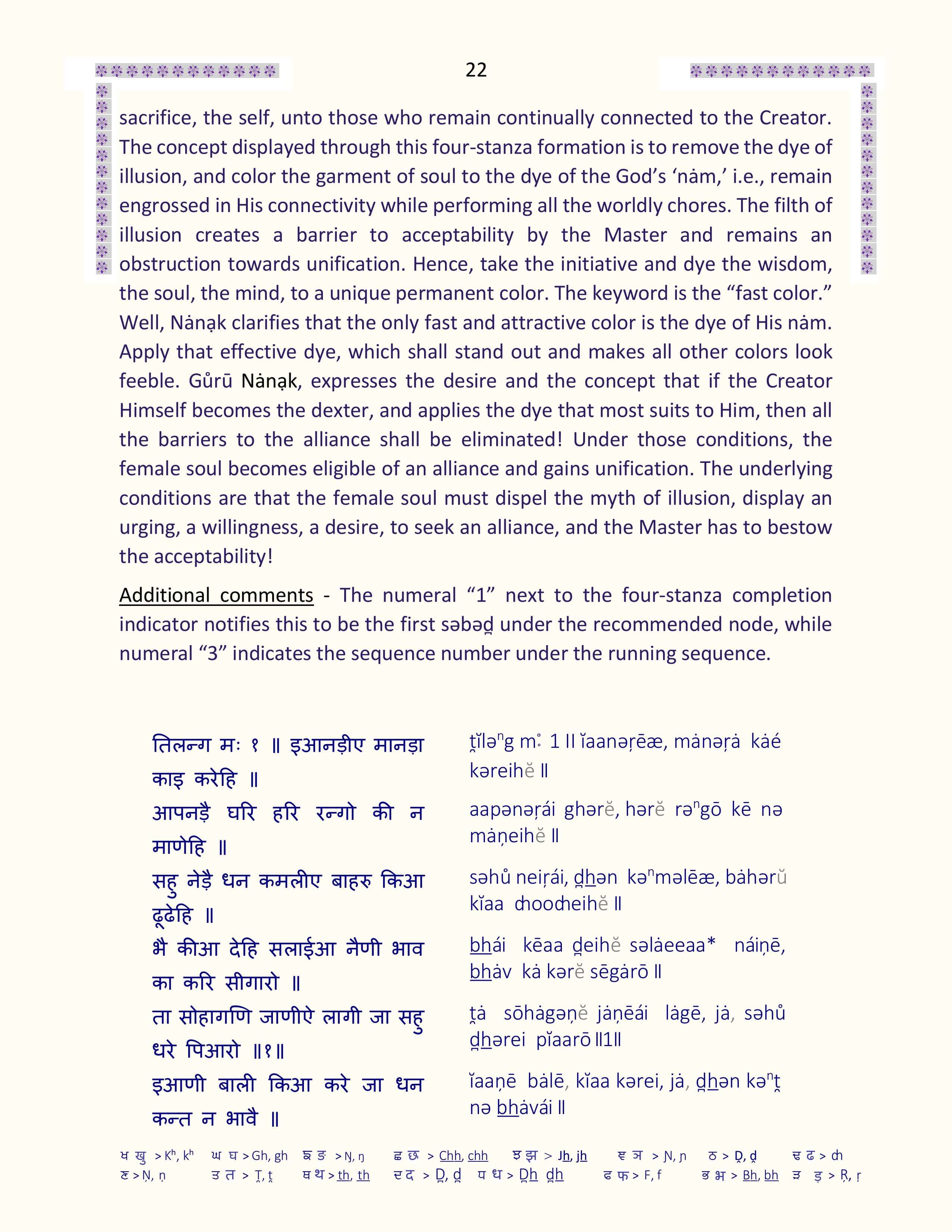 Image 21