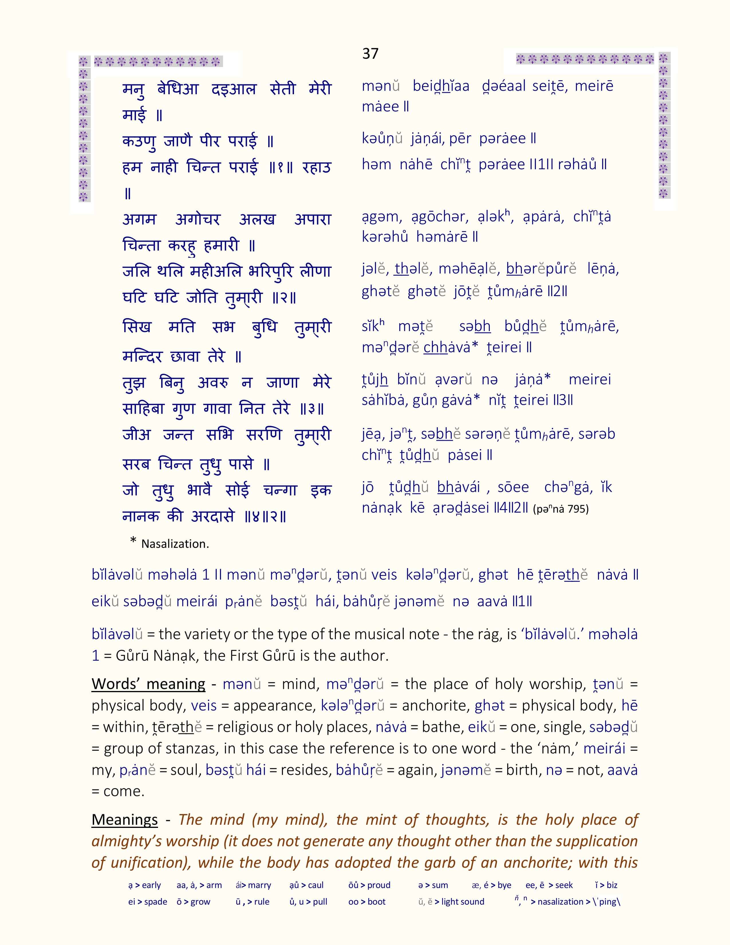 Image 36