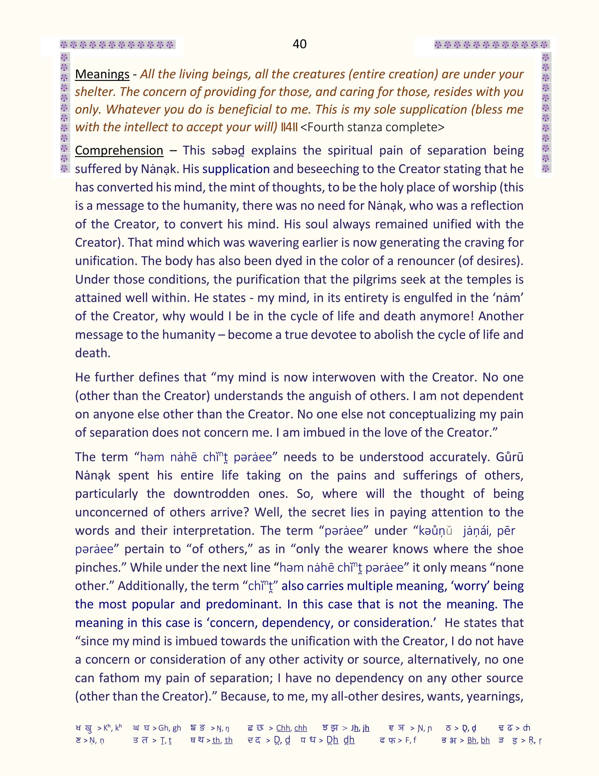 Image 39