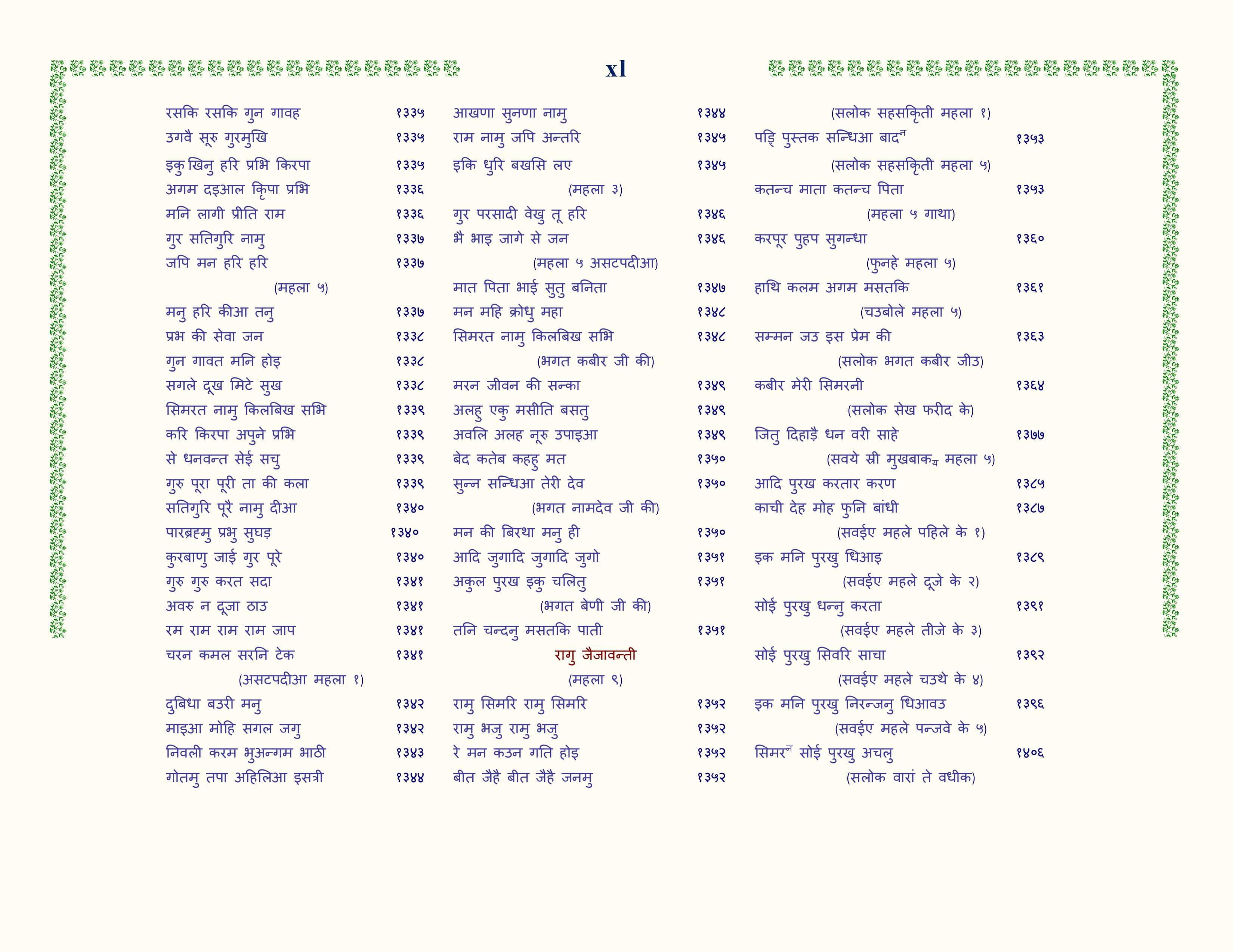 Image 39
