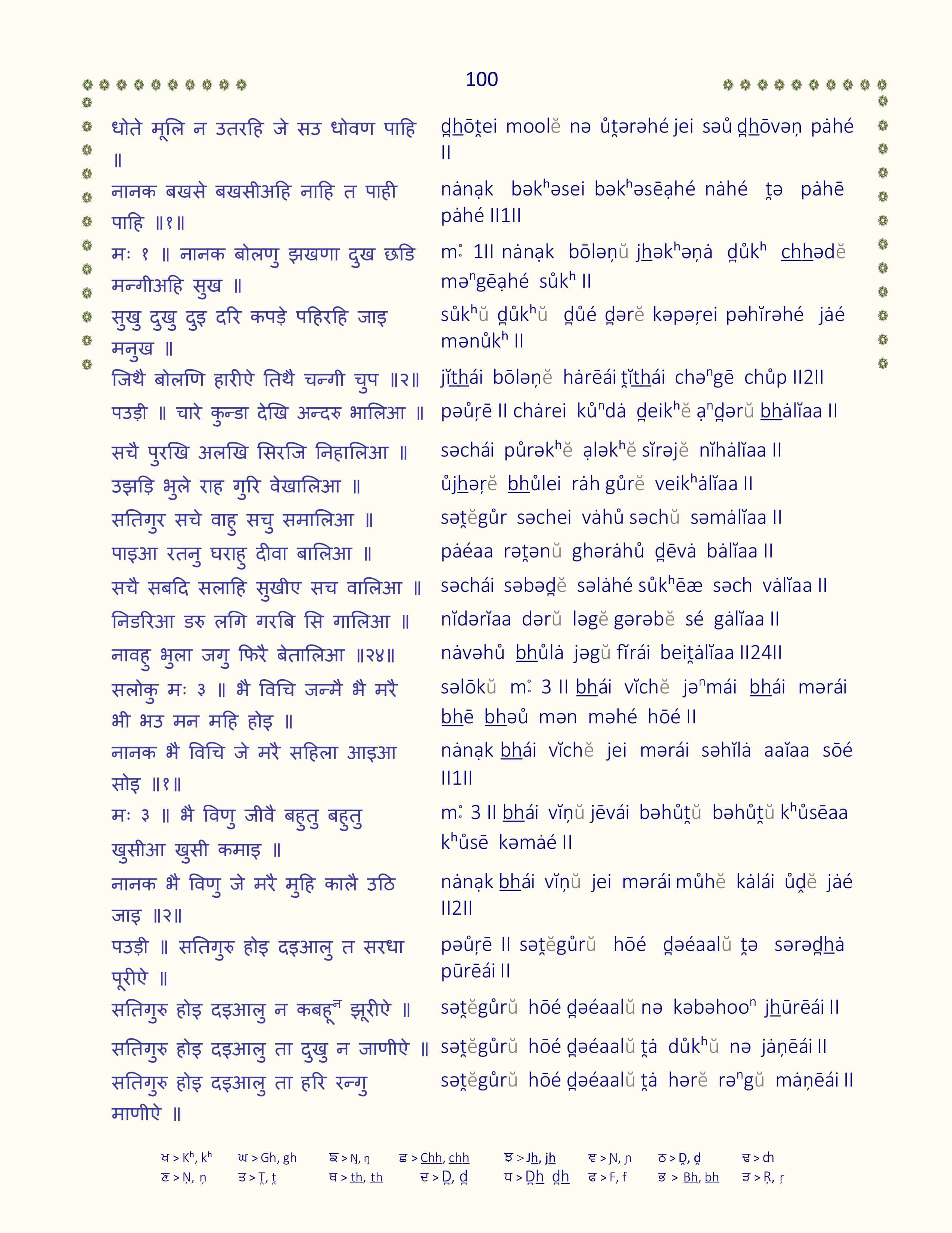 Image 101