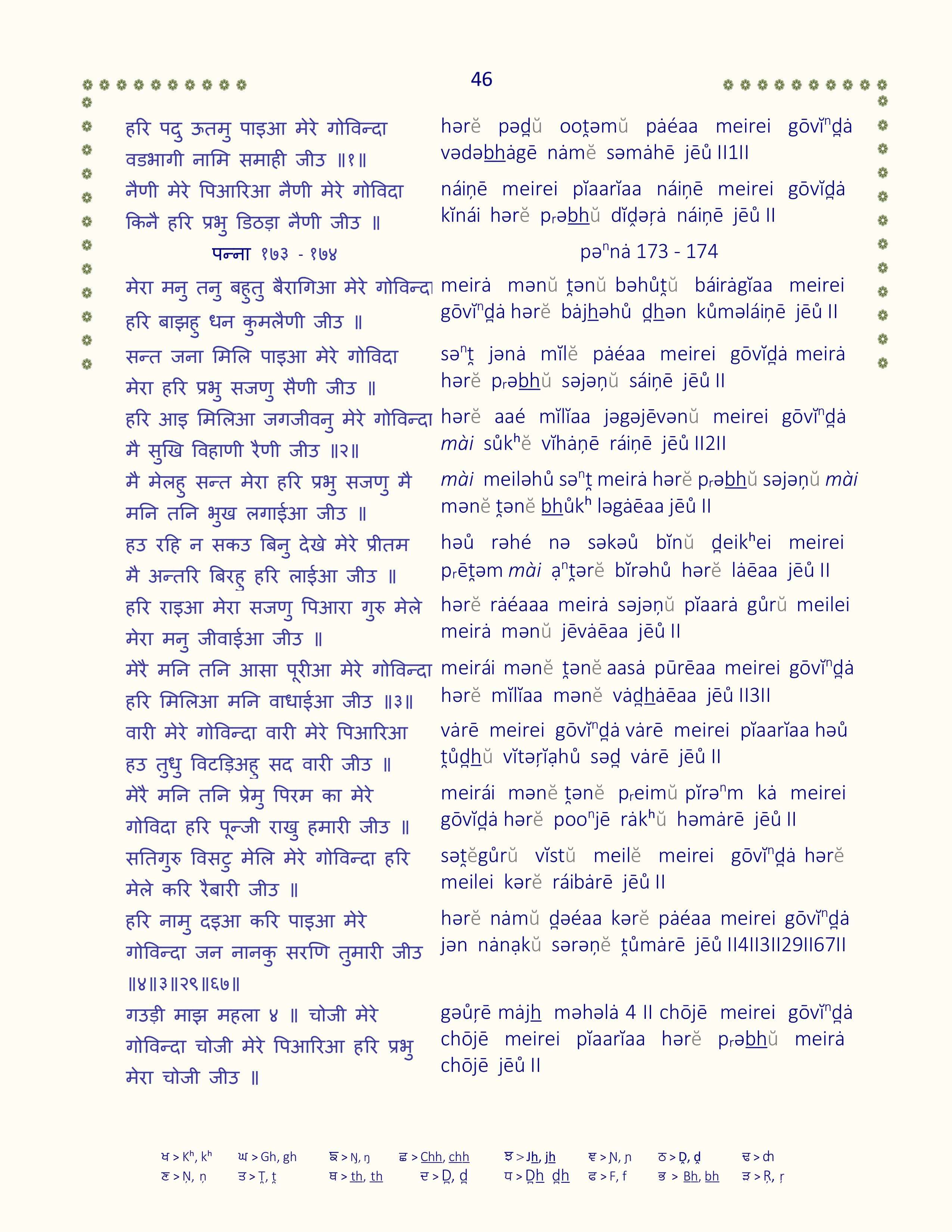 Image 47