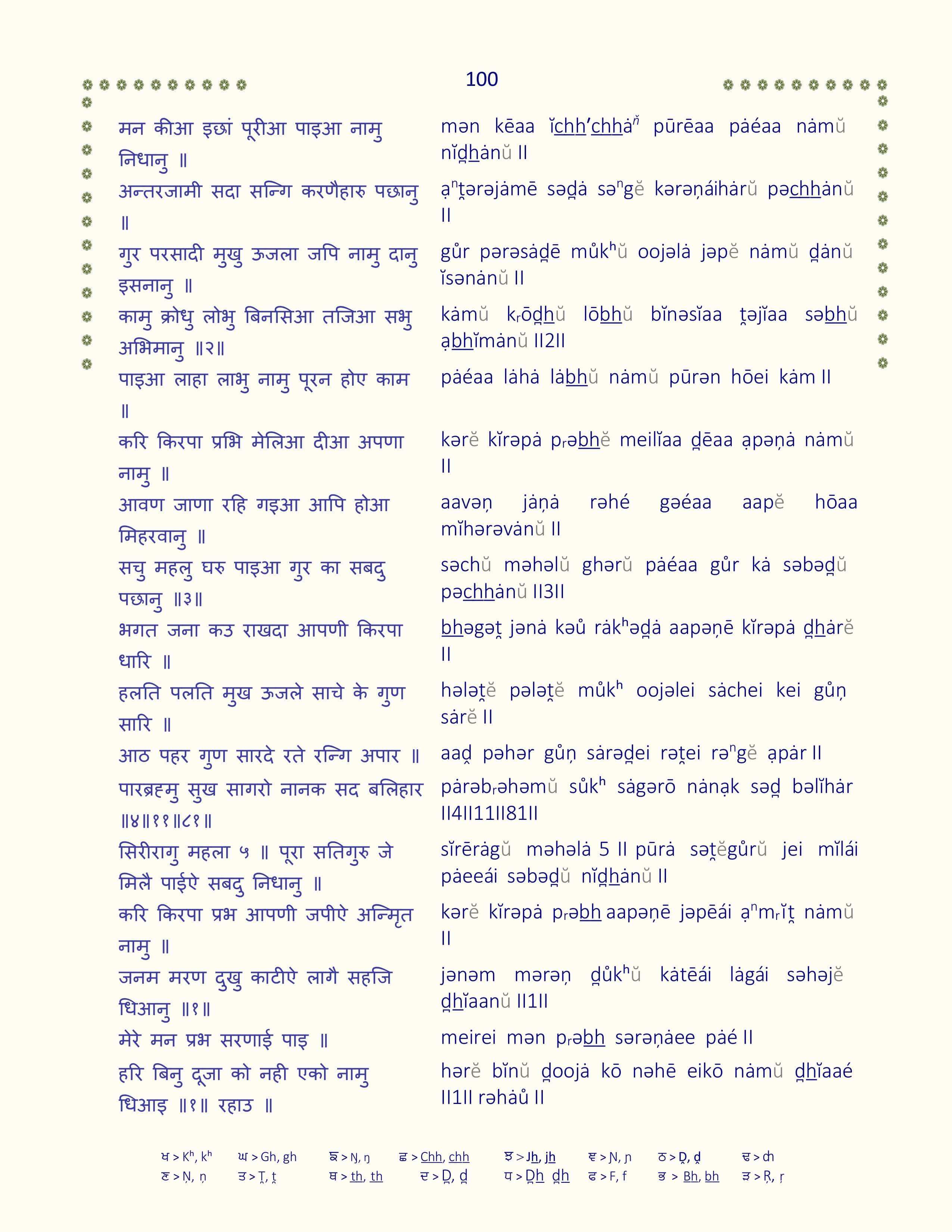 Image 101