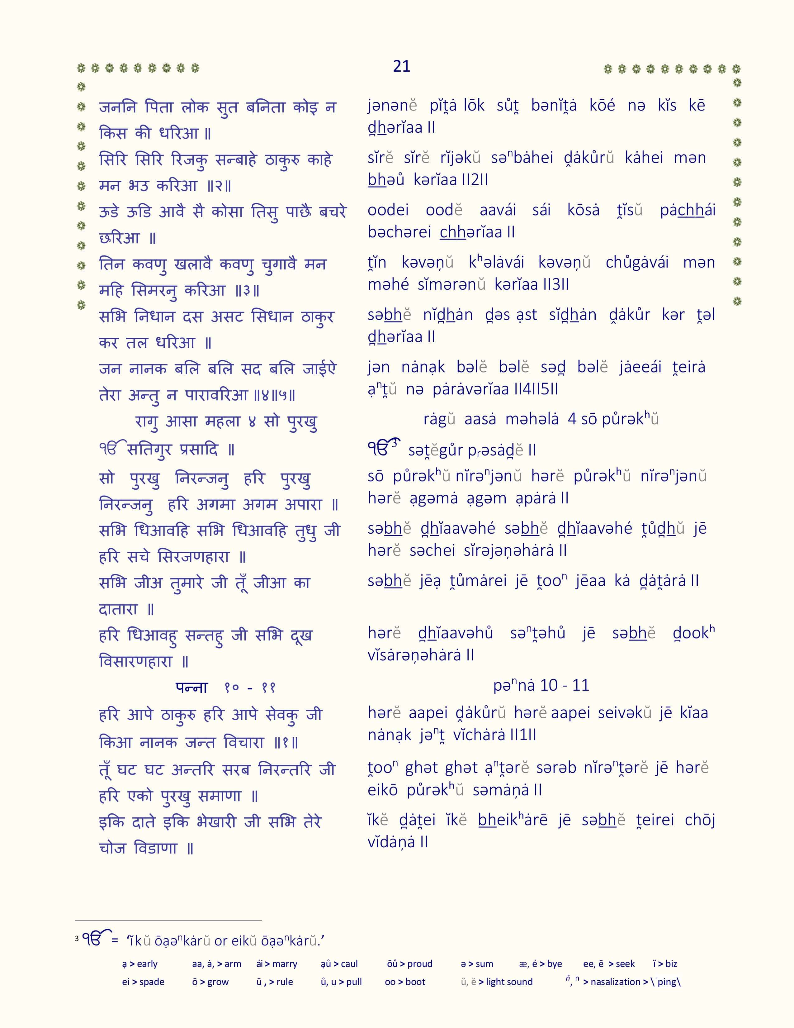 Image 22