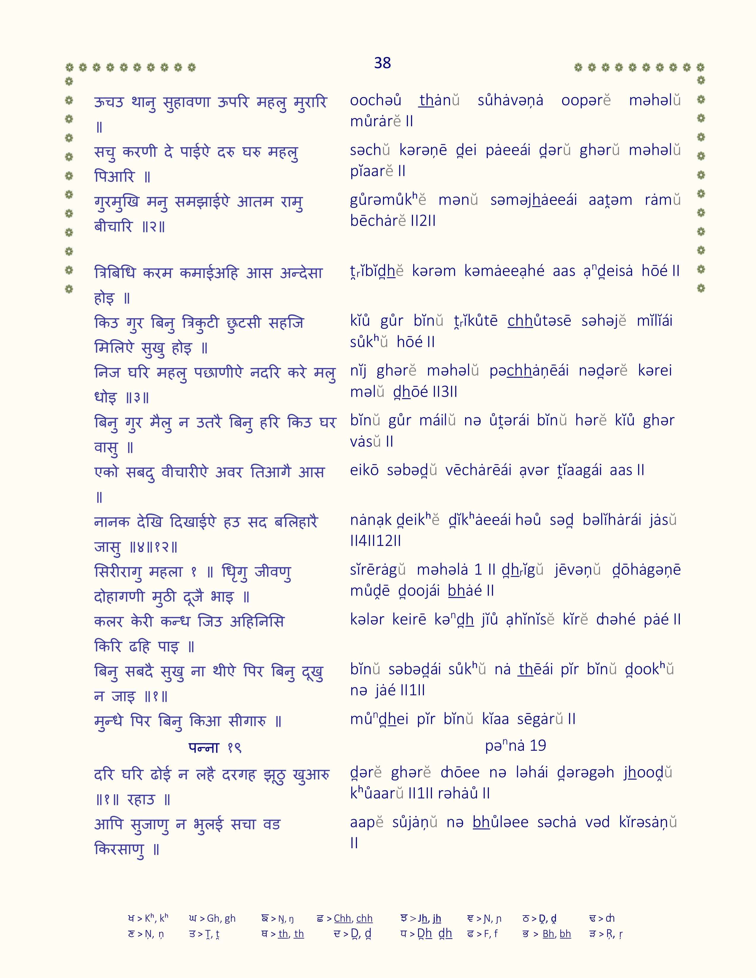Image 39