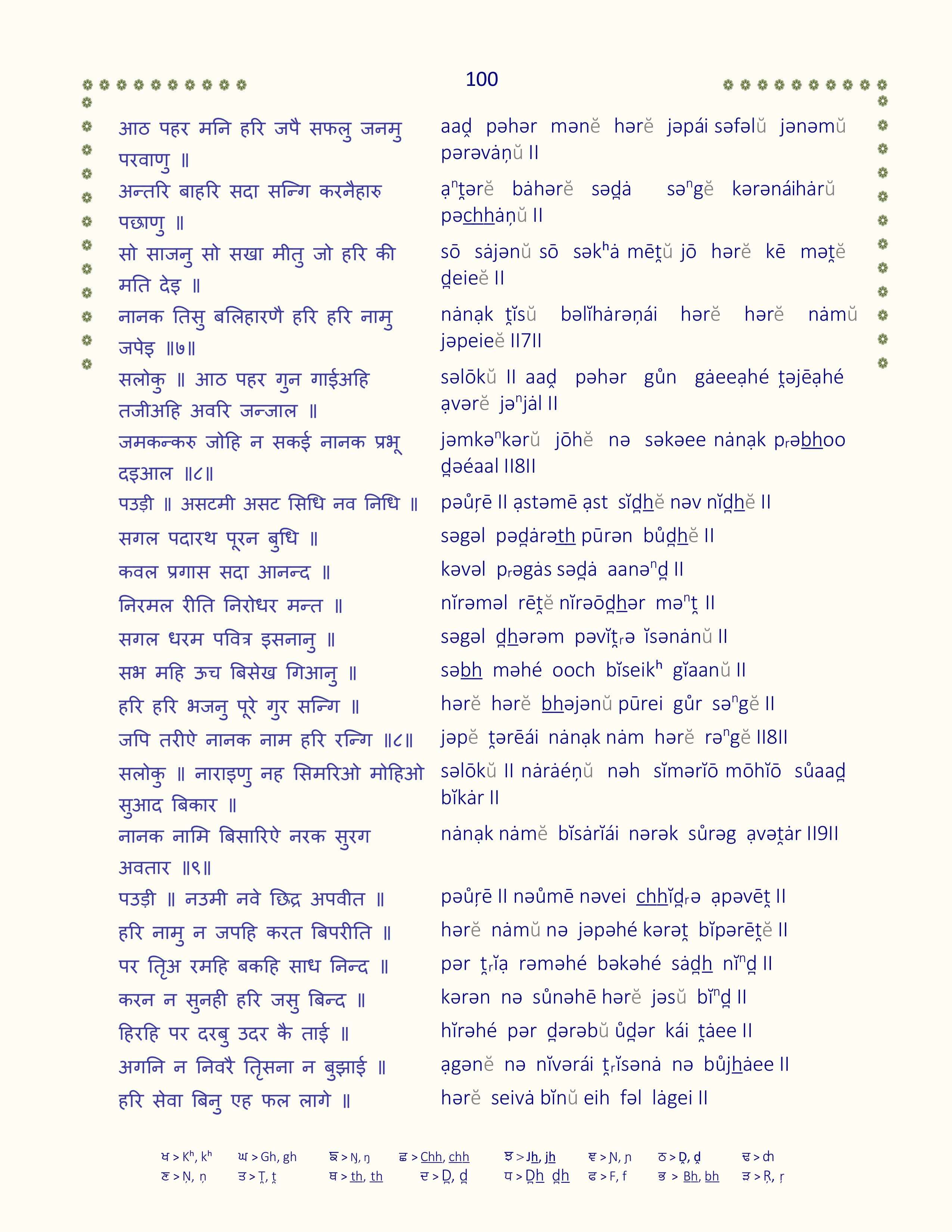 Image 101
