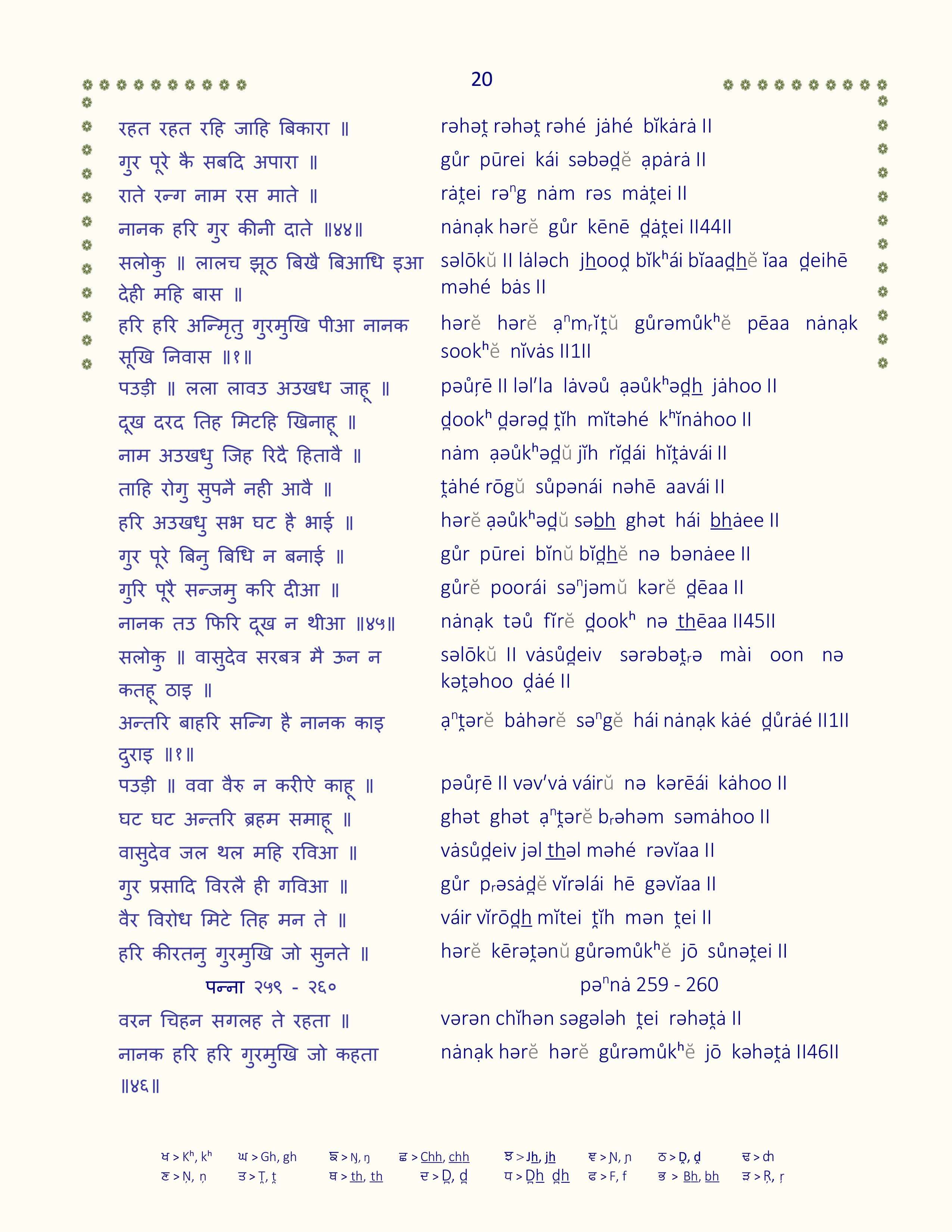 Image 21