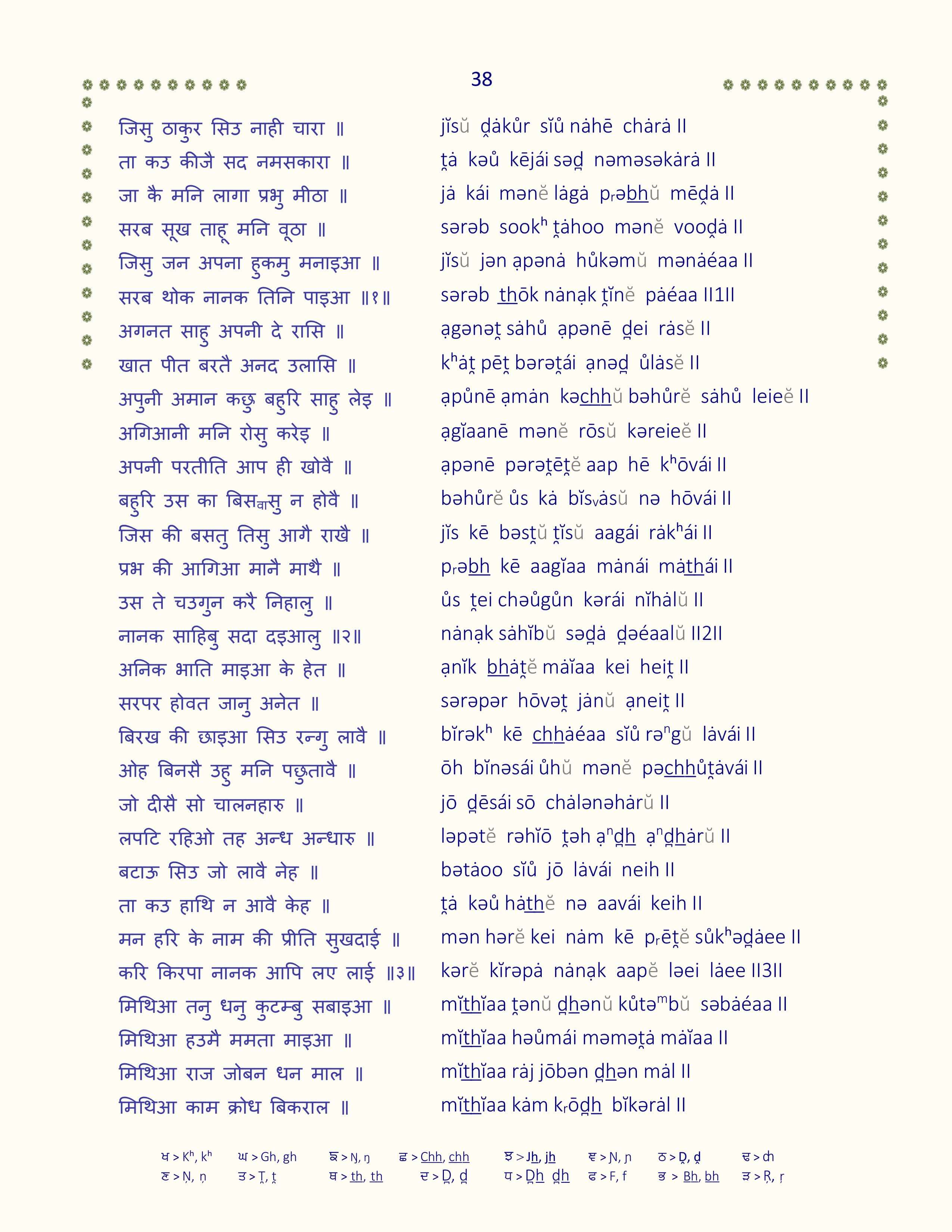 Image 39
