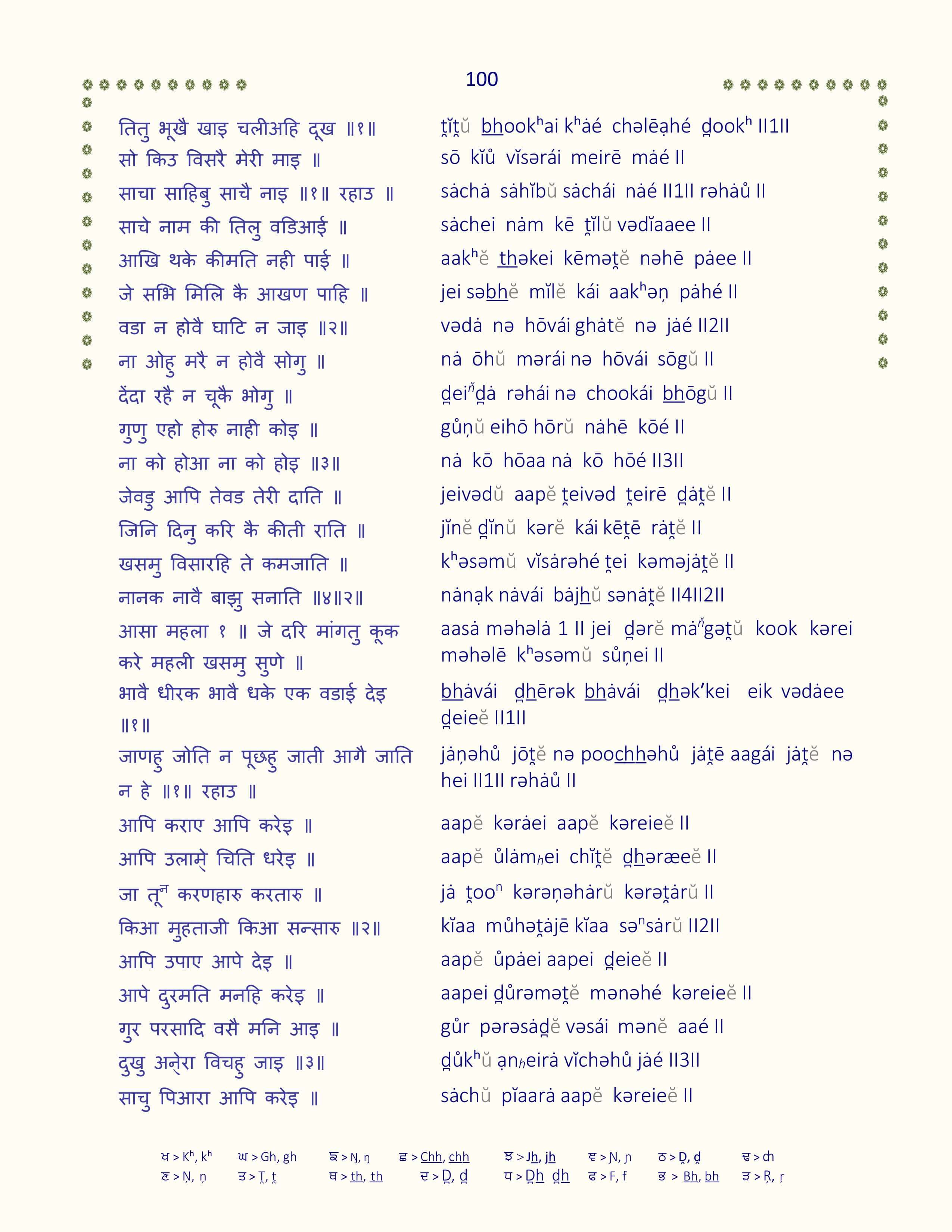 Image 101