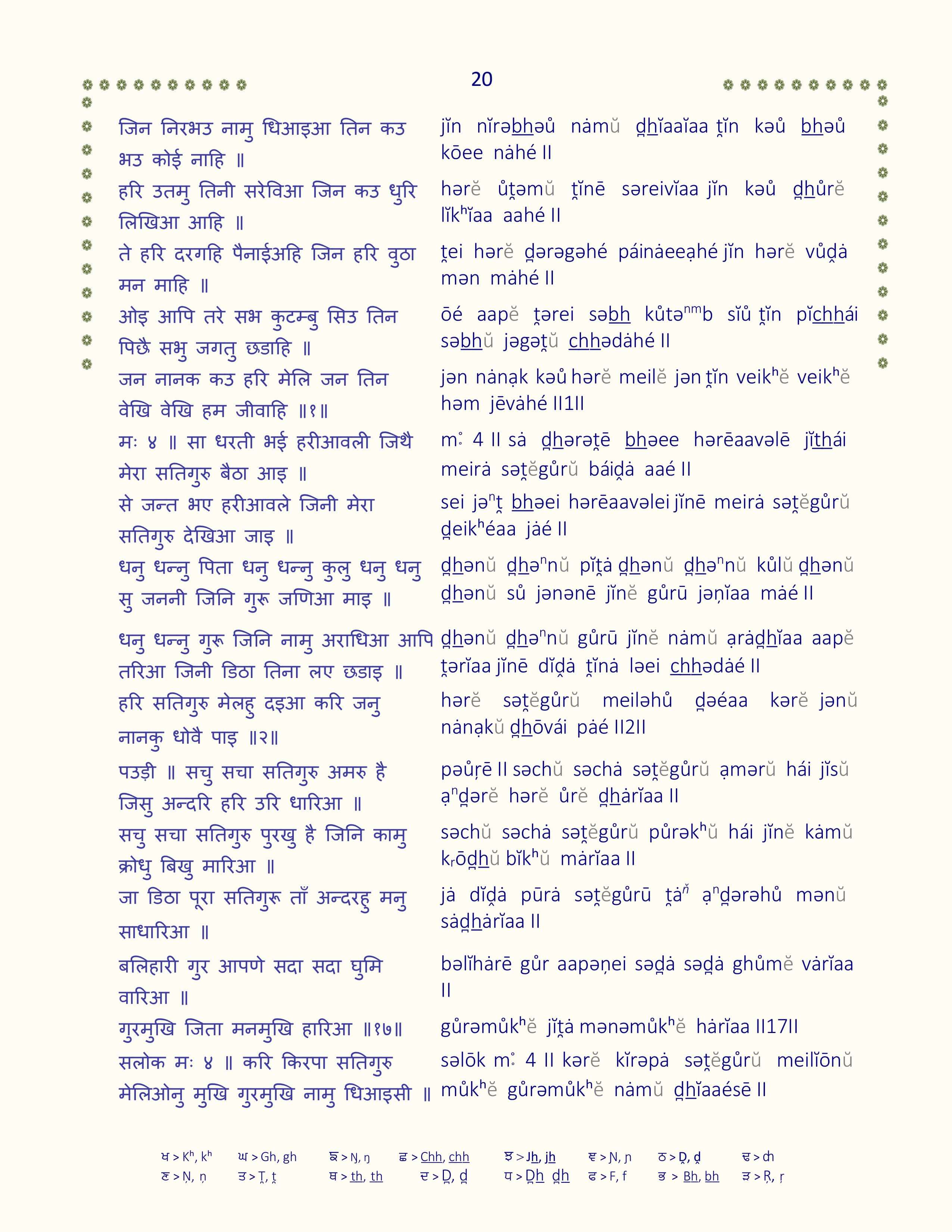 Image 21
