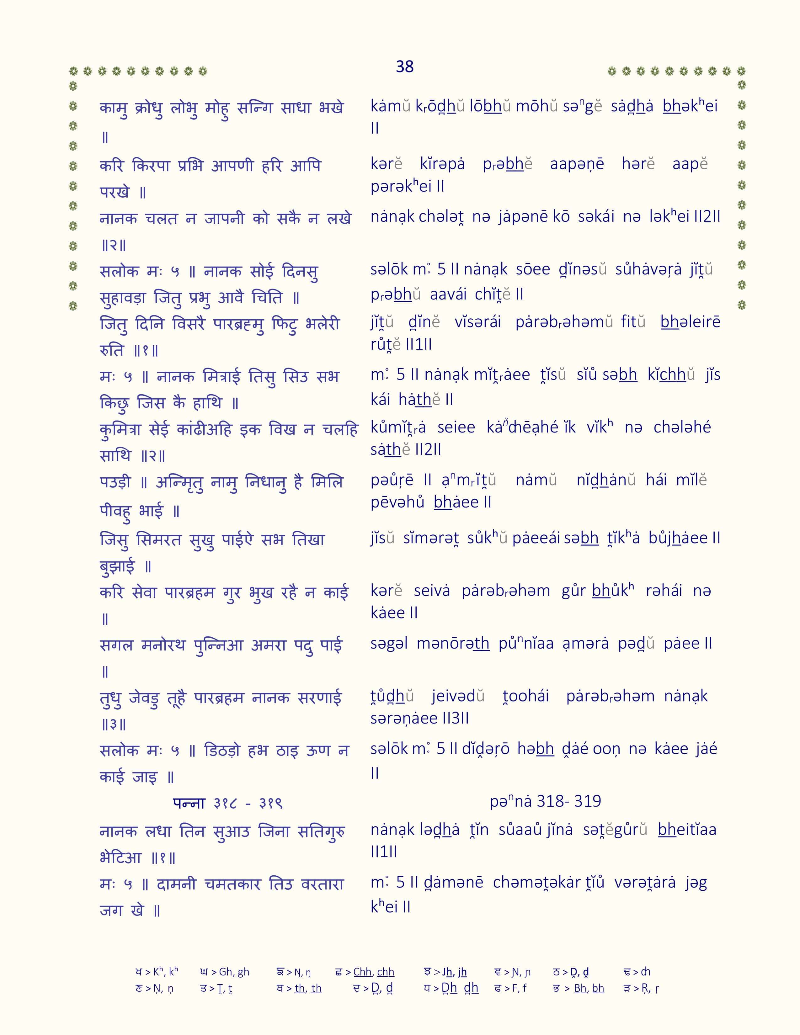 Image 39